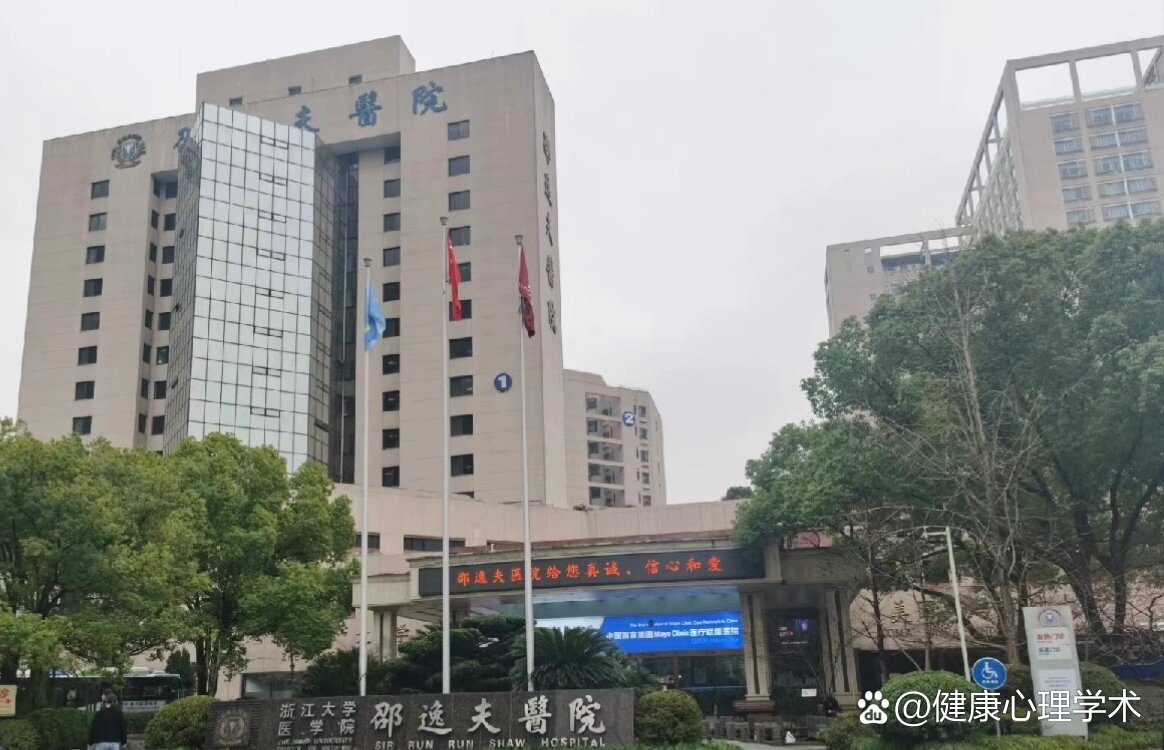 浙大邵逸夫医院庆春院区交通出行及附近停车