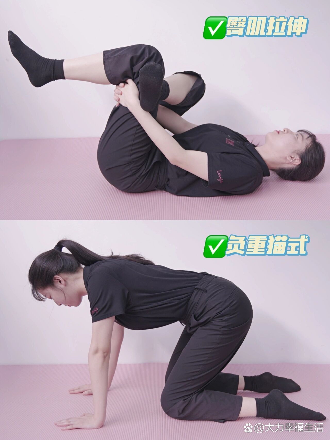 86615个动作改善腰椎生理曲度变直!