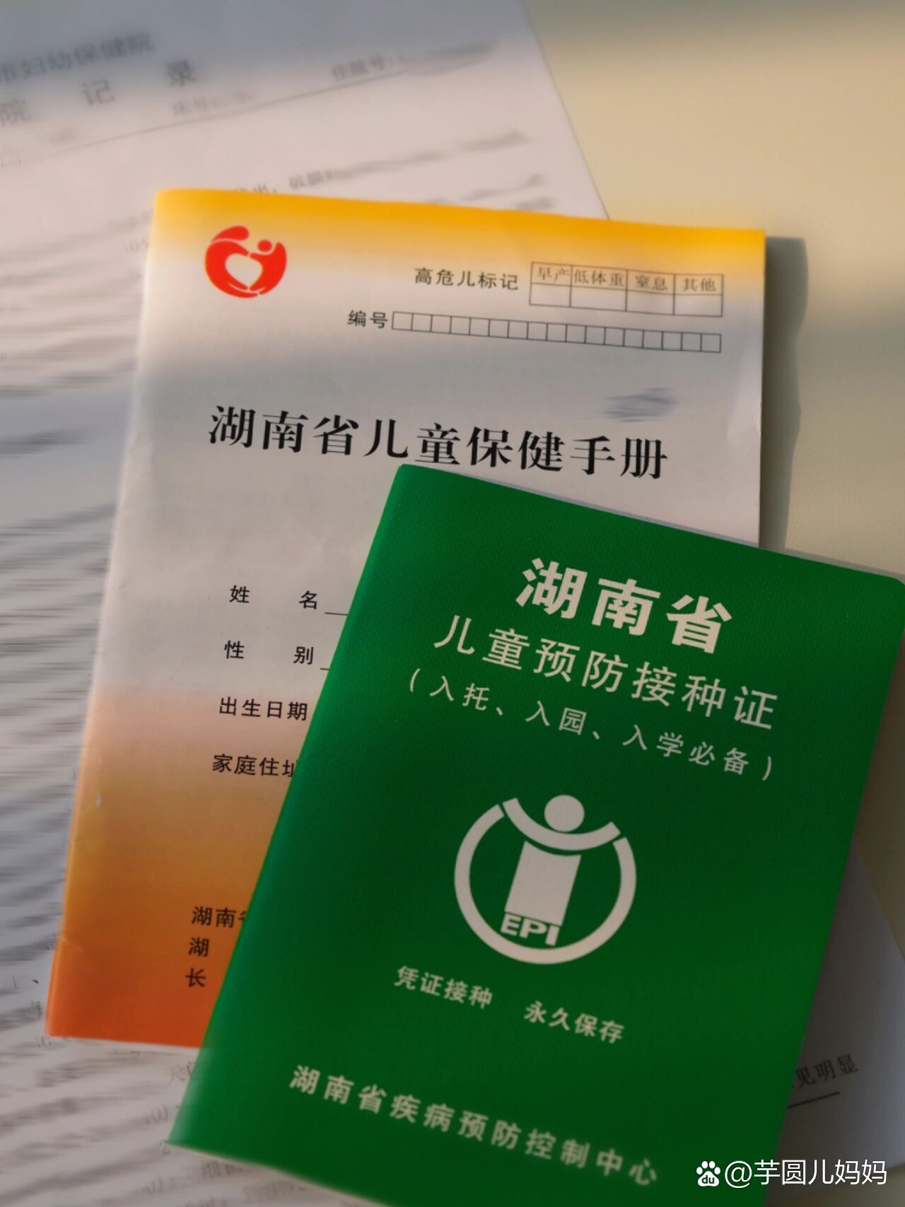 表到一楼门诊大厅服务台领取【新生儿出生纪念卡/蓝色=儿童诊疗卡】