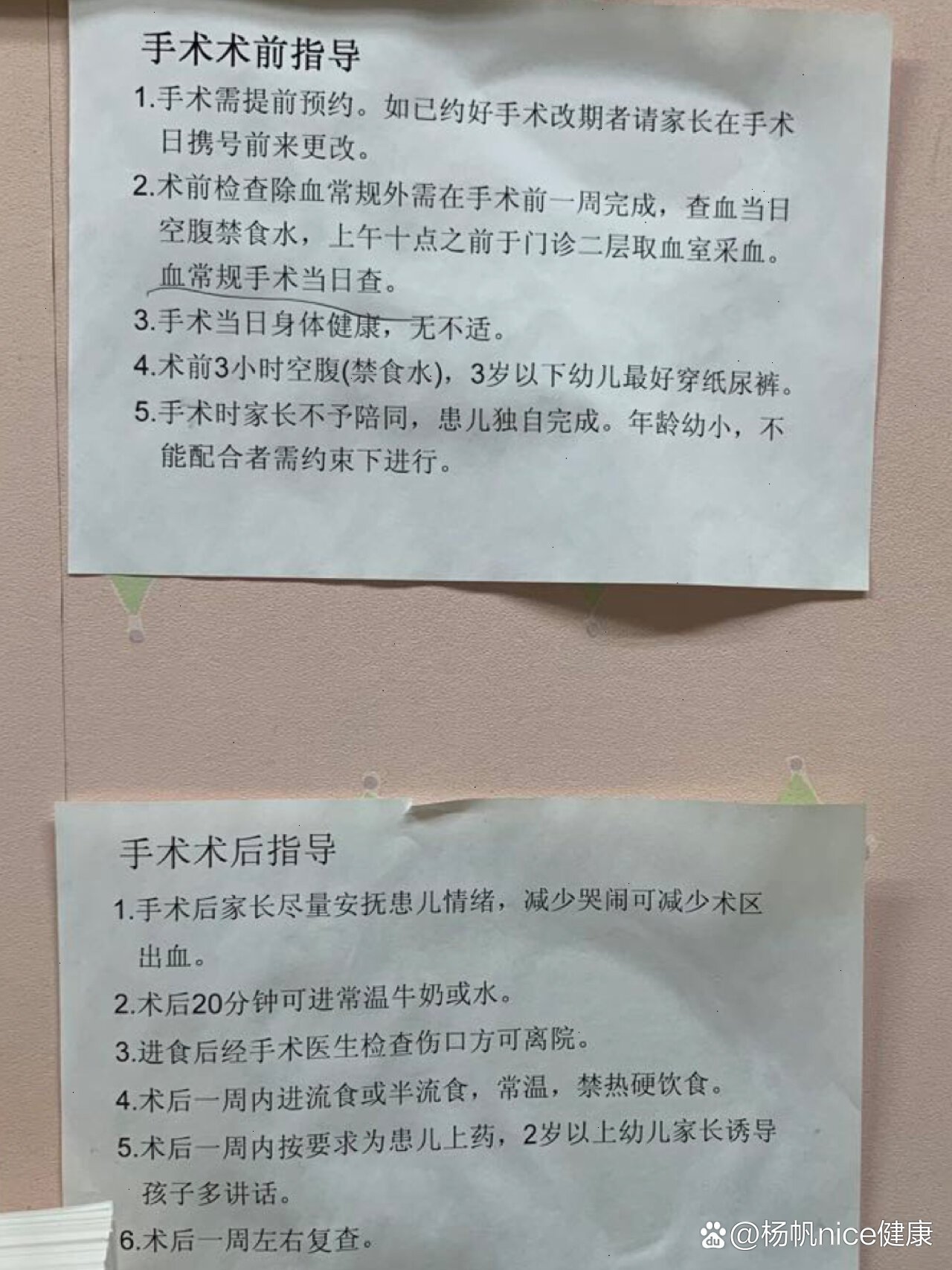 北京首都儿研所、协助就诊黄牛票贩子挂号号贩子联系方式的简单介绍 北京首都儿研所、协助就诊黄牛票贩子挂号号贩子联系方式的简单介绍