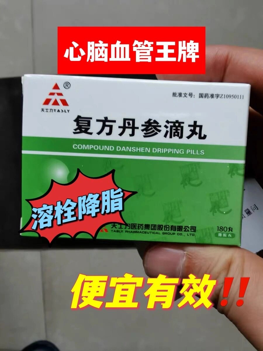 心脑舒颗粒图片图片