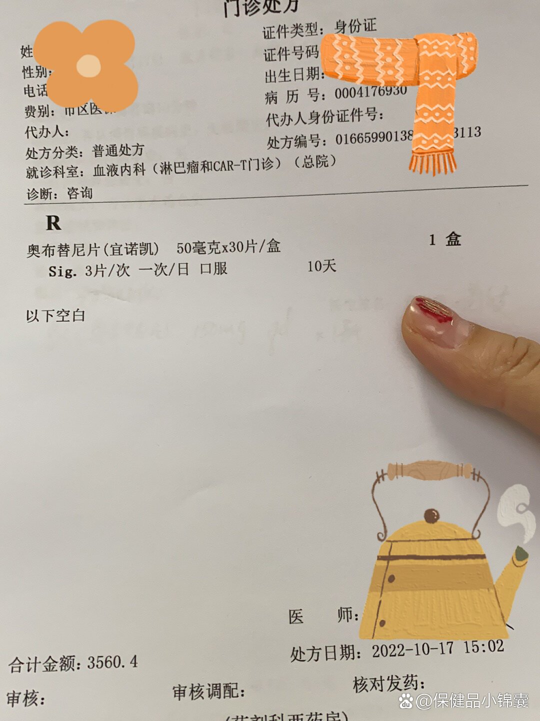 想了解一下印度版的伊布替尼正常是多少钱呢