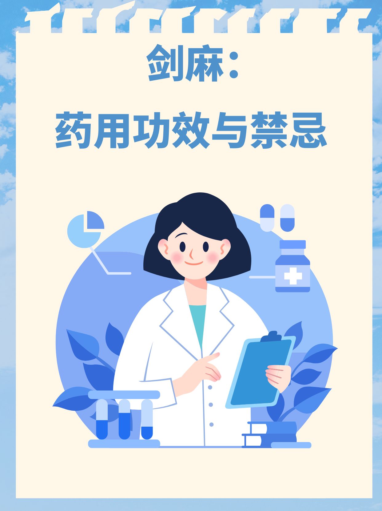 麻药 作用图片