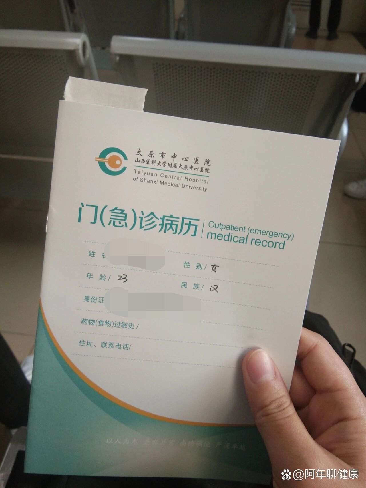 302医院代挂专家号加代问诊初次就诊全程科普讲解,不慌不躁的简单介绍 302医院代挂专家号加代问诊初次就诊全程科普讲解,不慌不躁的简单介绍
