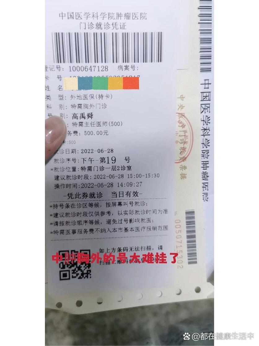 包含北京協和醫院、醫院跑腿代辦協助就診號販子電話_支持醫院取號全程跑腿!的詞條