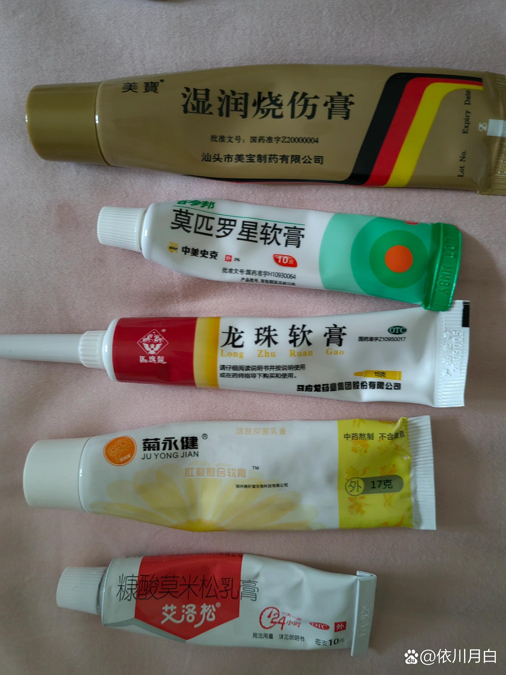 陈旧性肛裂 真实照片图片