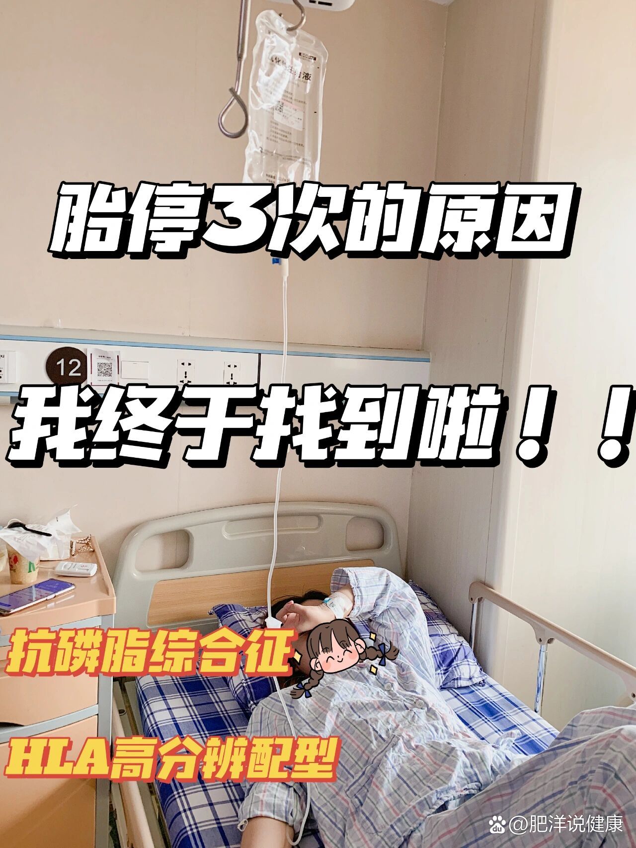 流产胎停超度-流产胎停还能生小孩吗