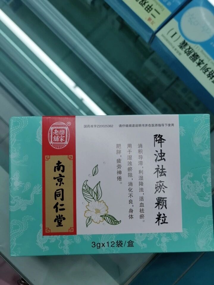 北卫少腹逐瘀颗粒图片