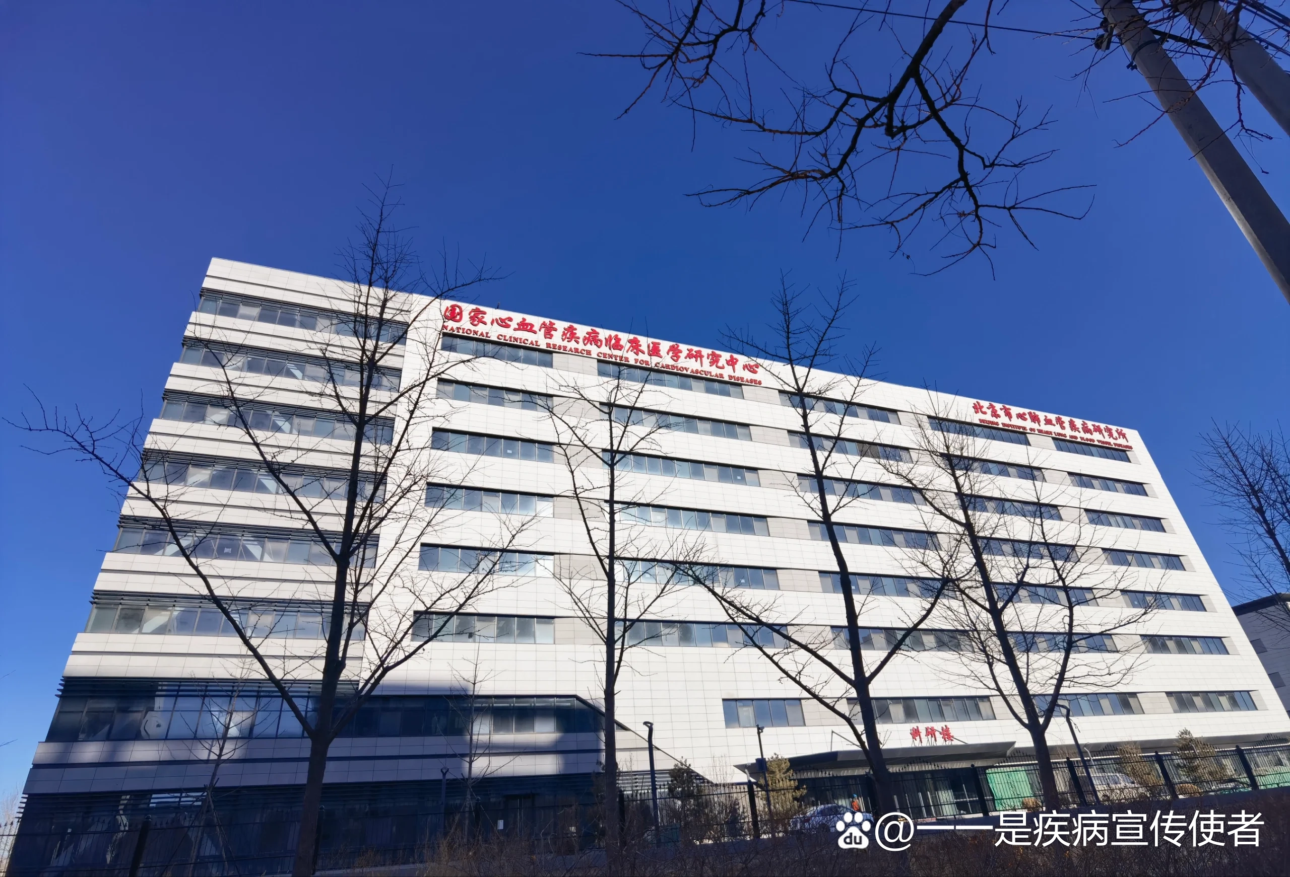 北京安贞医院、通州区网上预约挂号，预约成功再收费的简单介绍