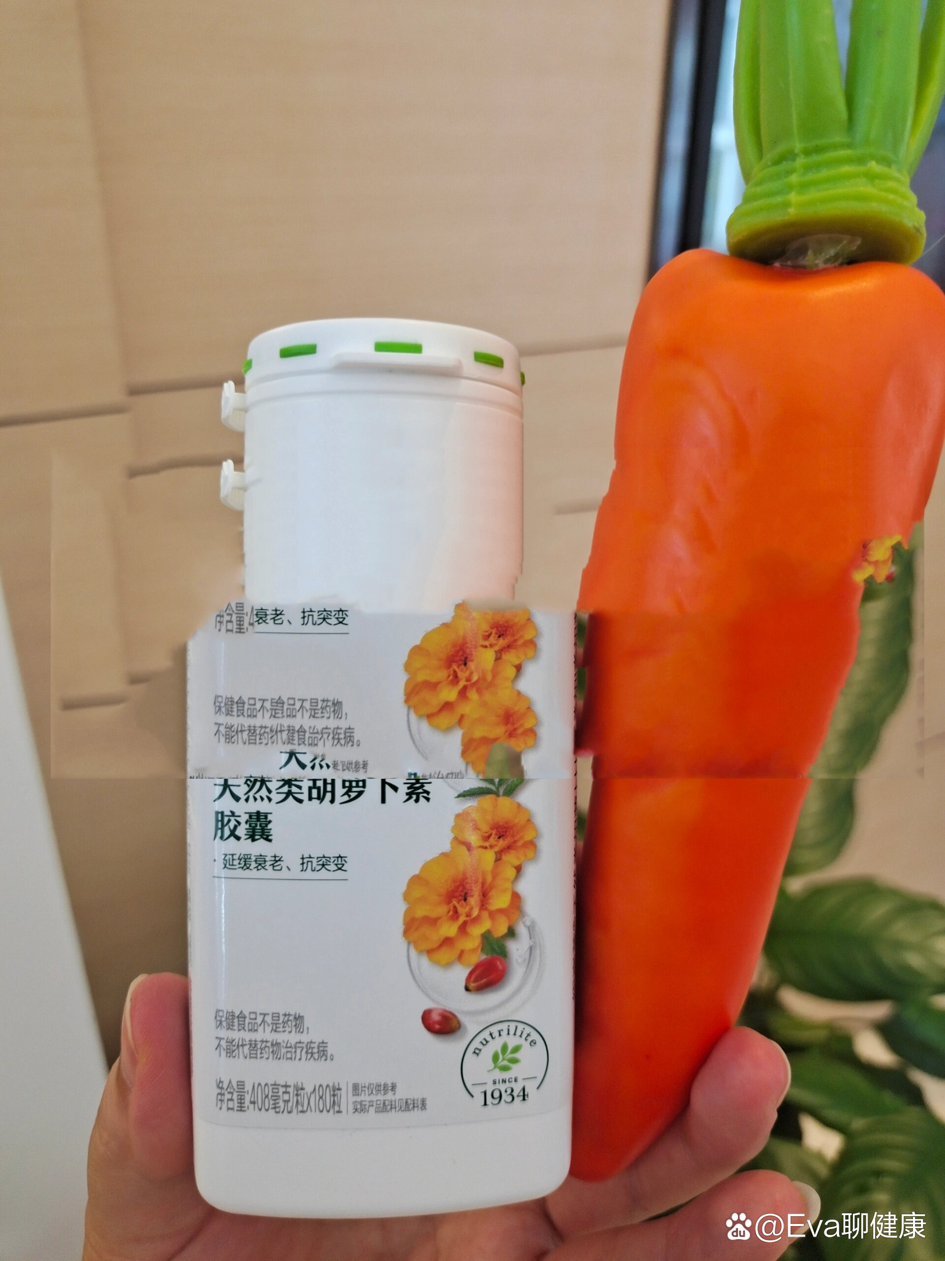 胡萝卜素的作用太强大了