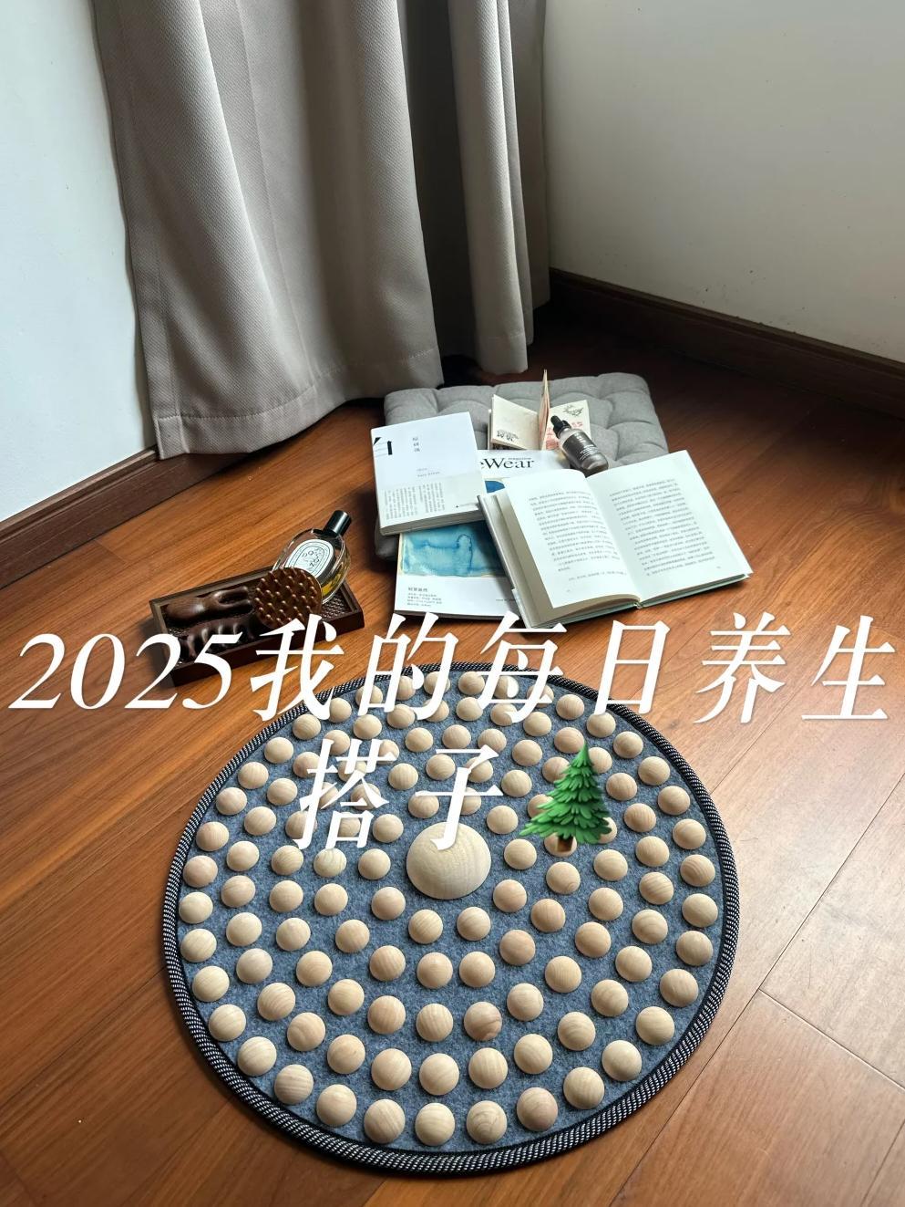 指压板超慢跑🏃♀️无痛养生瘦全身！
