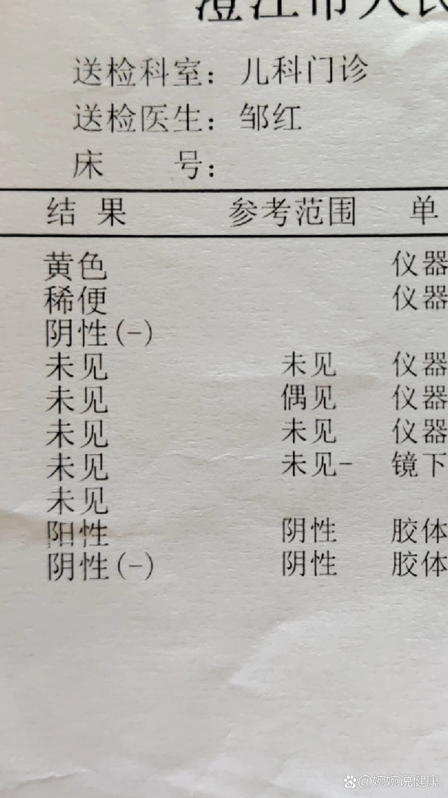 北大口腔医院、朝阳区贩子联系方式_全天在线急您所急的简单介绍