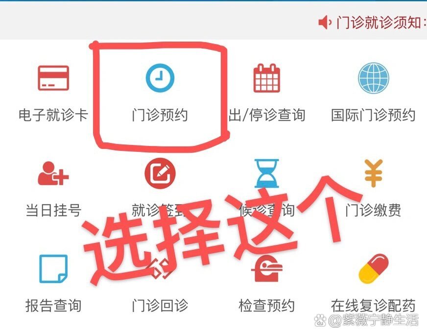 成都軍區昆明總醫院跑腿代幫掛號,專業人辦專業事的簡單介紹 成都軍區昆明總醫院跑腿代幫掛號,專業人辦專業事的簡單介紹
