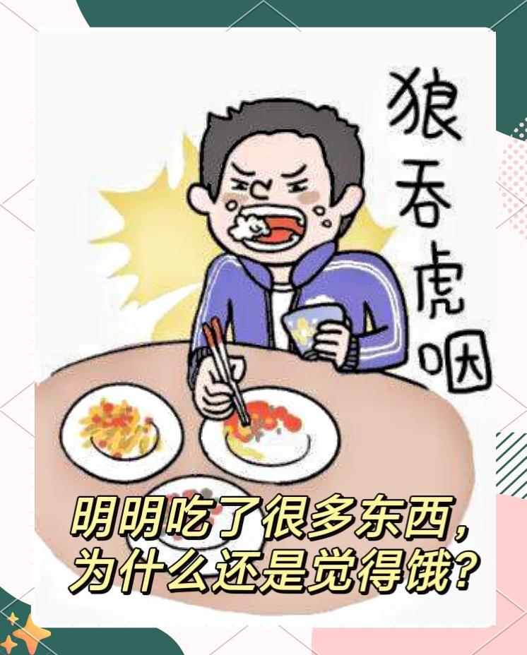 咀嚼不仅仅是嚼碎食物，还有这些重要作用！