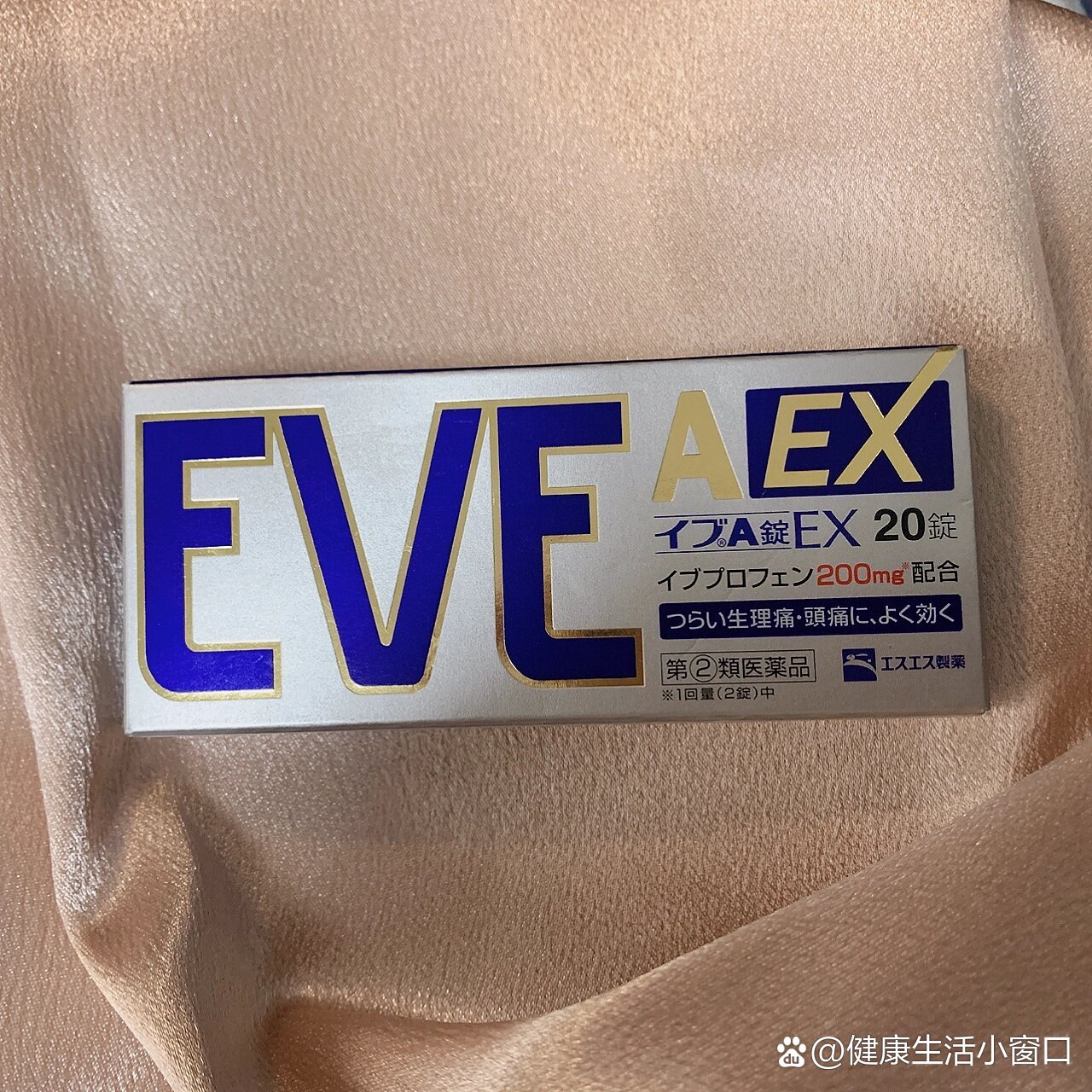 eve日本止疼药