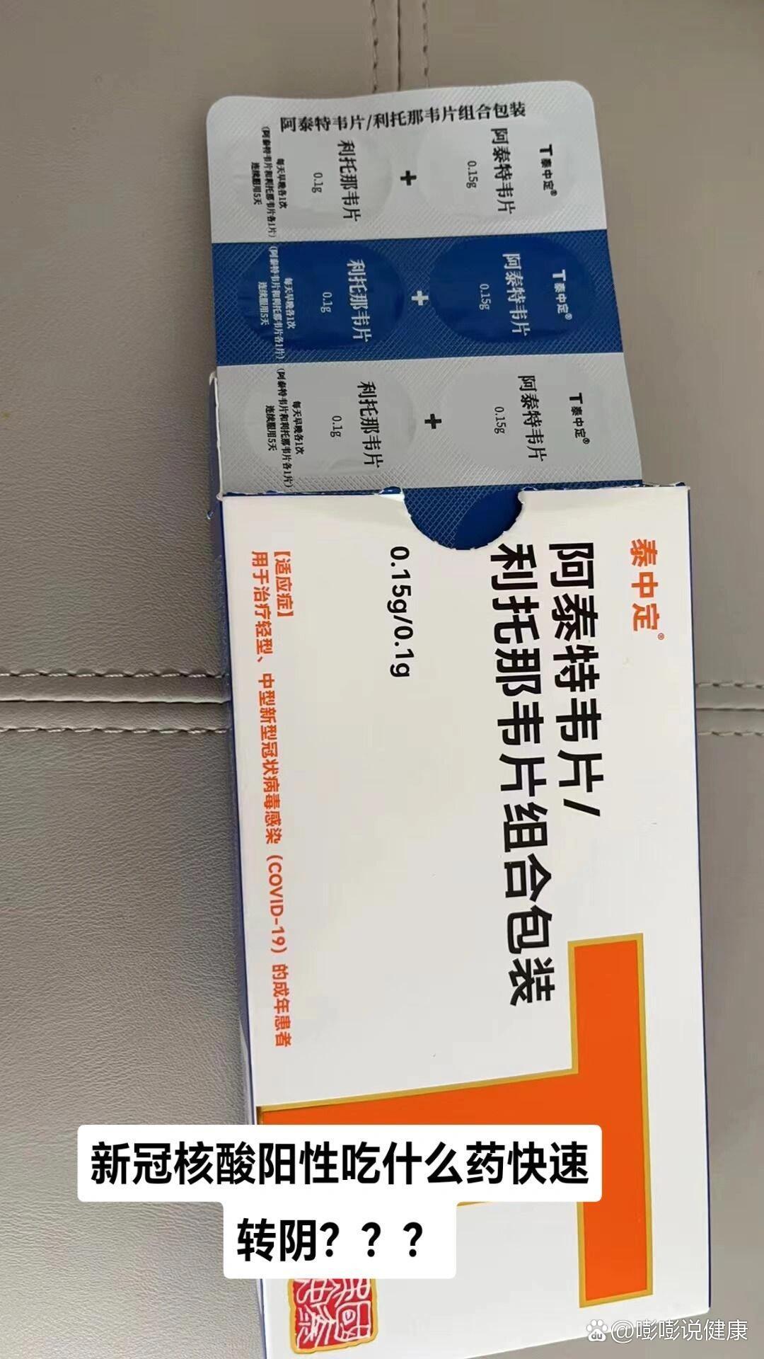  疫情的治疗药物有哪些(武汉疫情是免费治疗的吗)