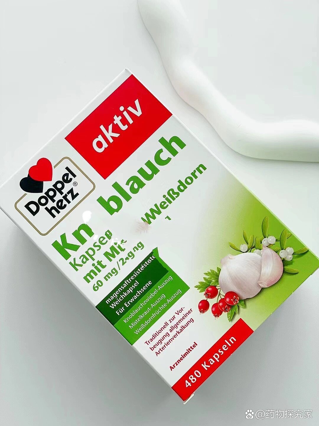 7515德国双心大蒜精胶囊