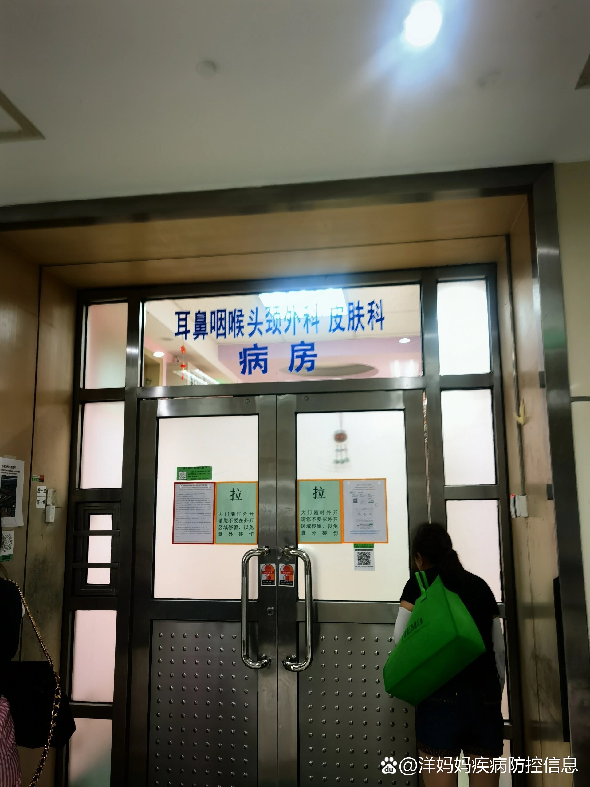 北京儿童医院黄牛代办住院的简单介绍