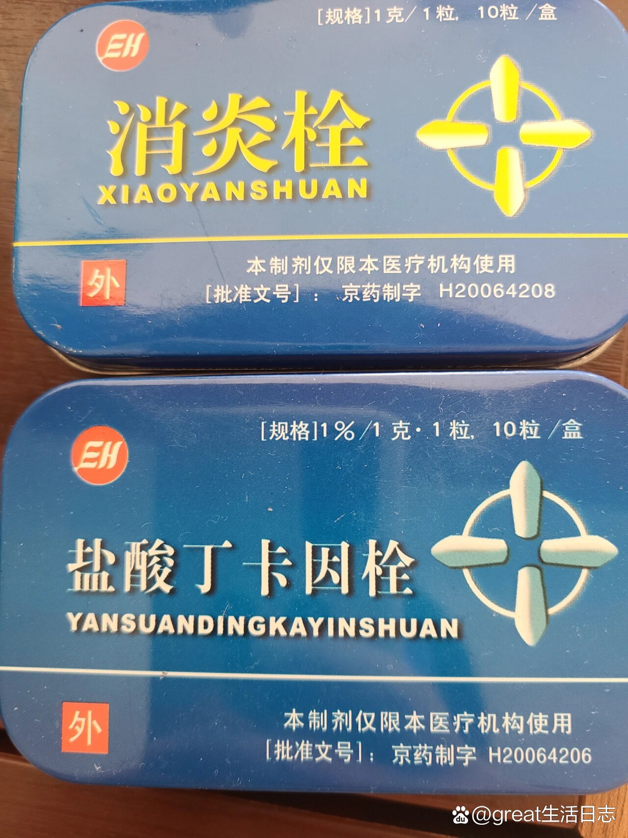 北京市肛肠医院预约挂号陪诊一体多科室就诊安排，一天高效搞定的简单介绍