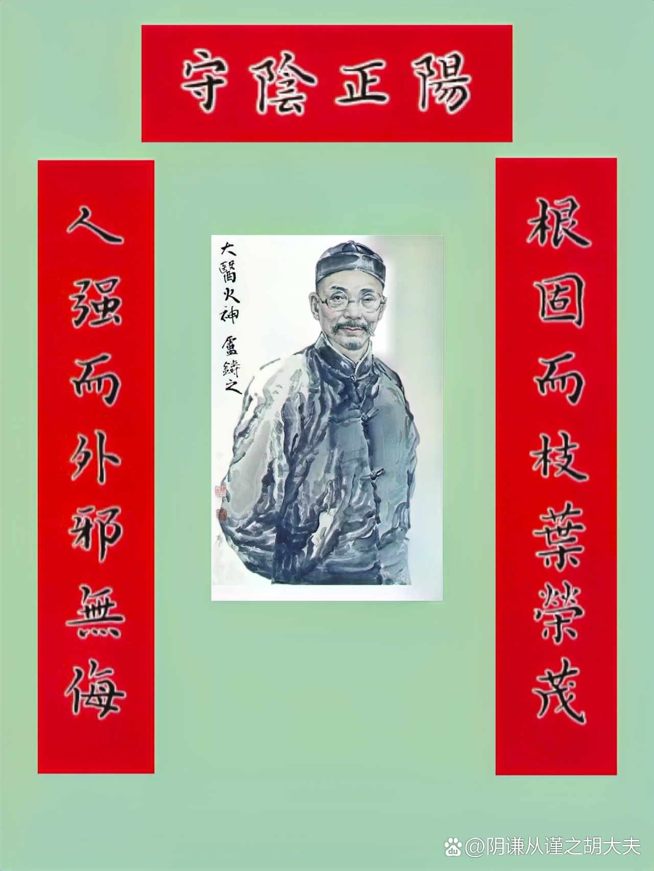 🧓👲《金寿老人药解•傅文录注解》2本……👏👏👏👏👏👏👏👏👏……