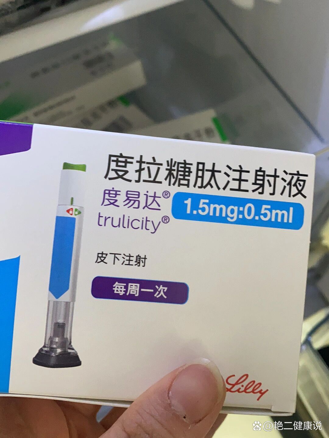 杜一达胰岛素图片