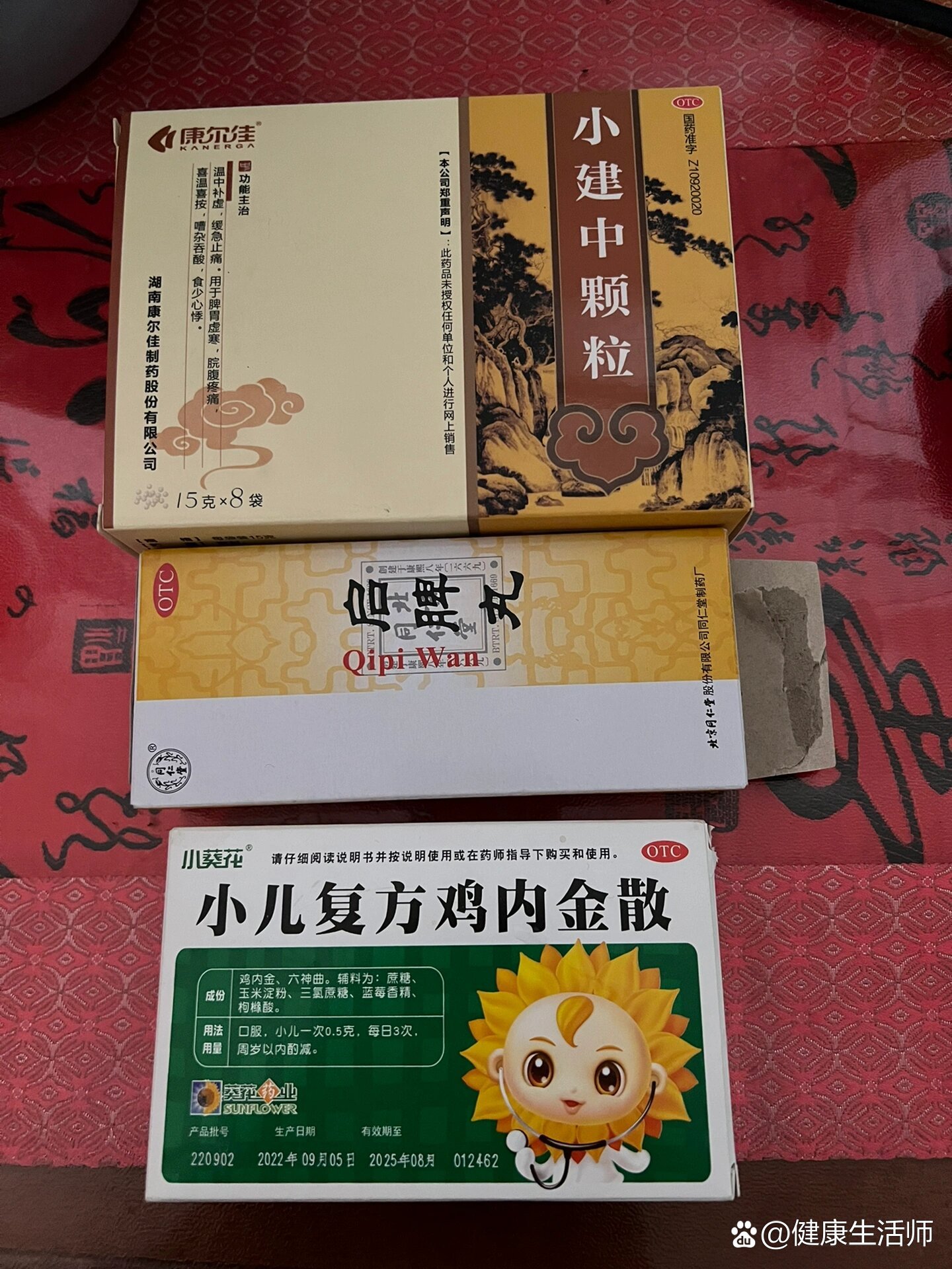 我给女儿常吃的养护脾胃的三剑客之一,小建中颗粒.