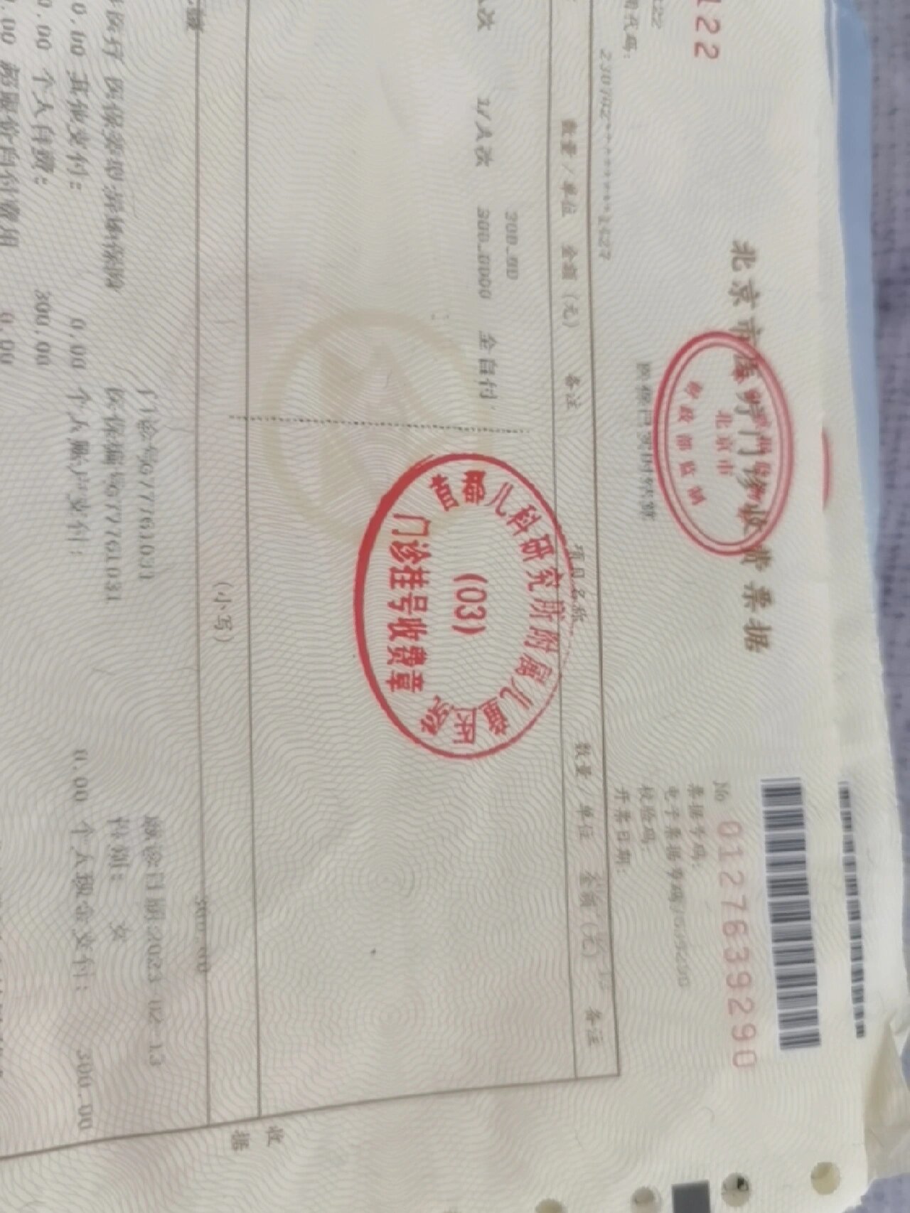 包含北京儿研所号贩子联系电话——靠谱的代挂号贩子的词条 包含北京儿研所号贩子联系电话——靠谱的代挂号贩子的词条