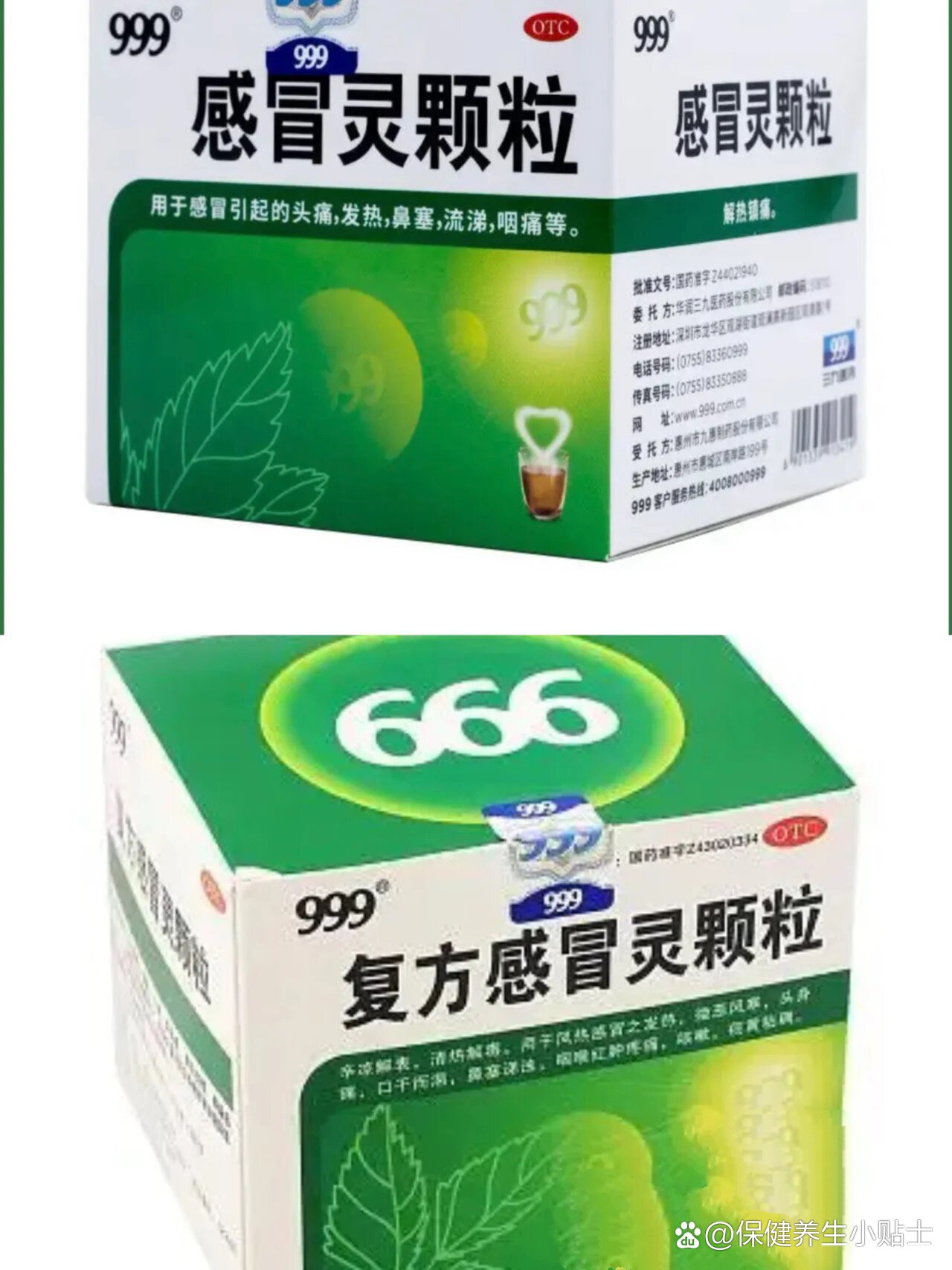 现在病毒都是复方的