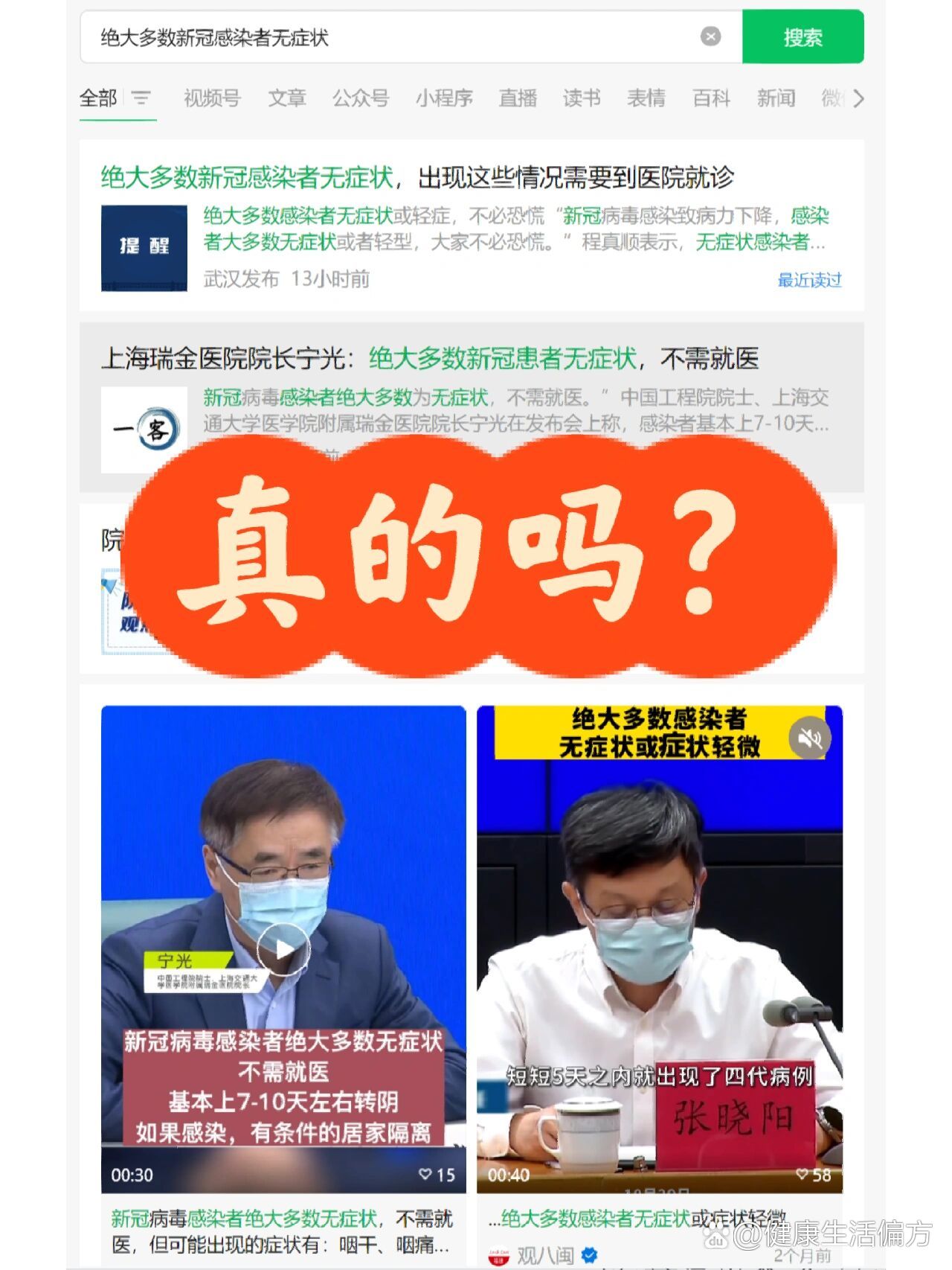  上海新冠疫情始末是什么(上海新冠疫情怎么样了)