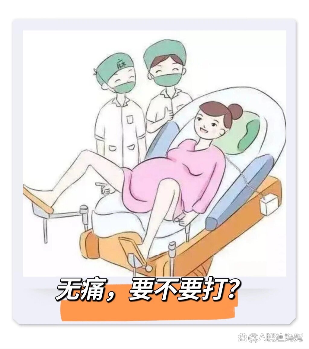 动漫孕妇阵痛 分娩图片