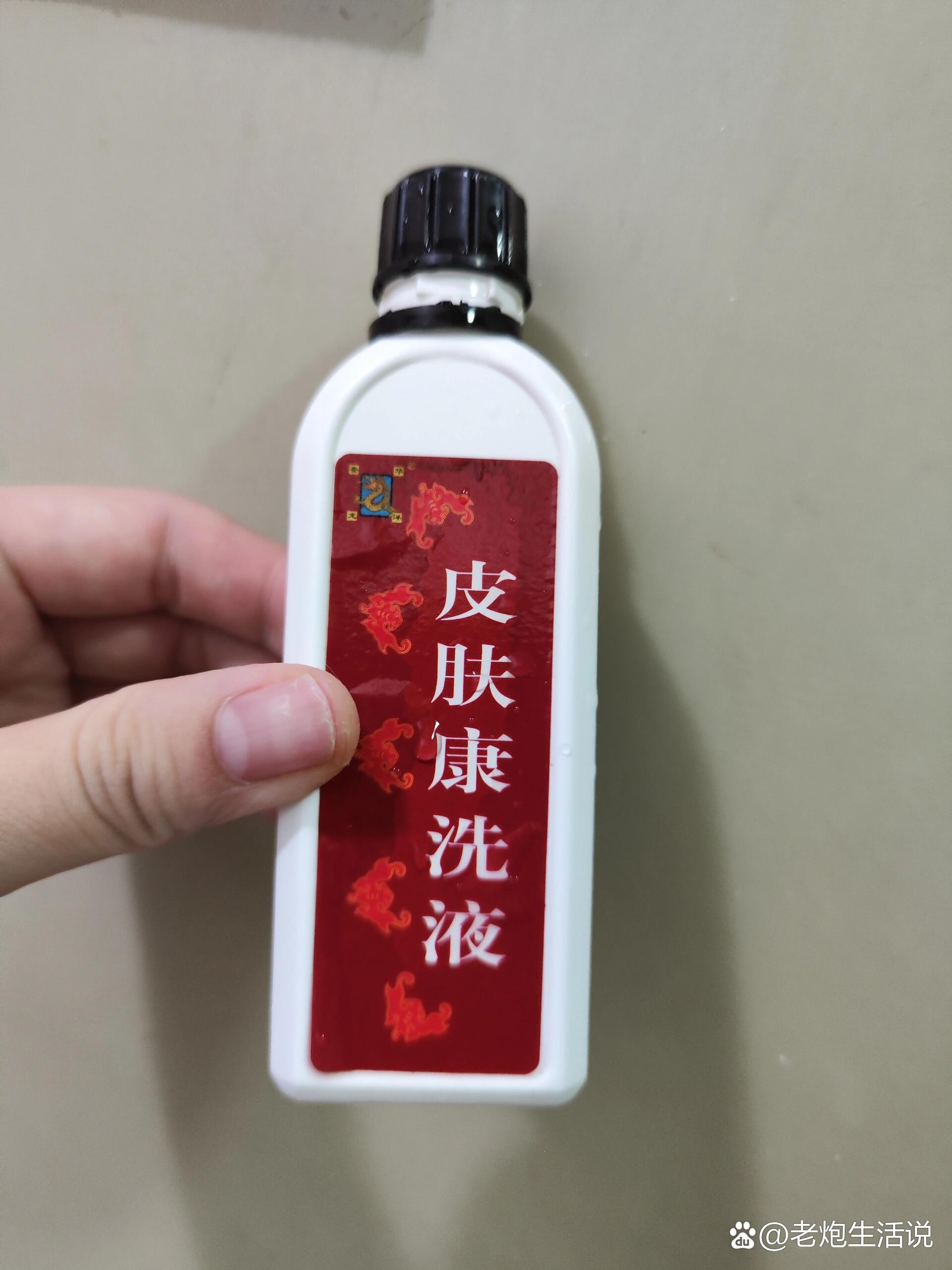  p>空瓶 皮肤康洗液 br>常用来洗脸洗澡洗屁屁 /p>