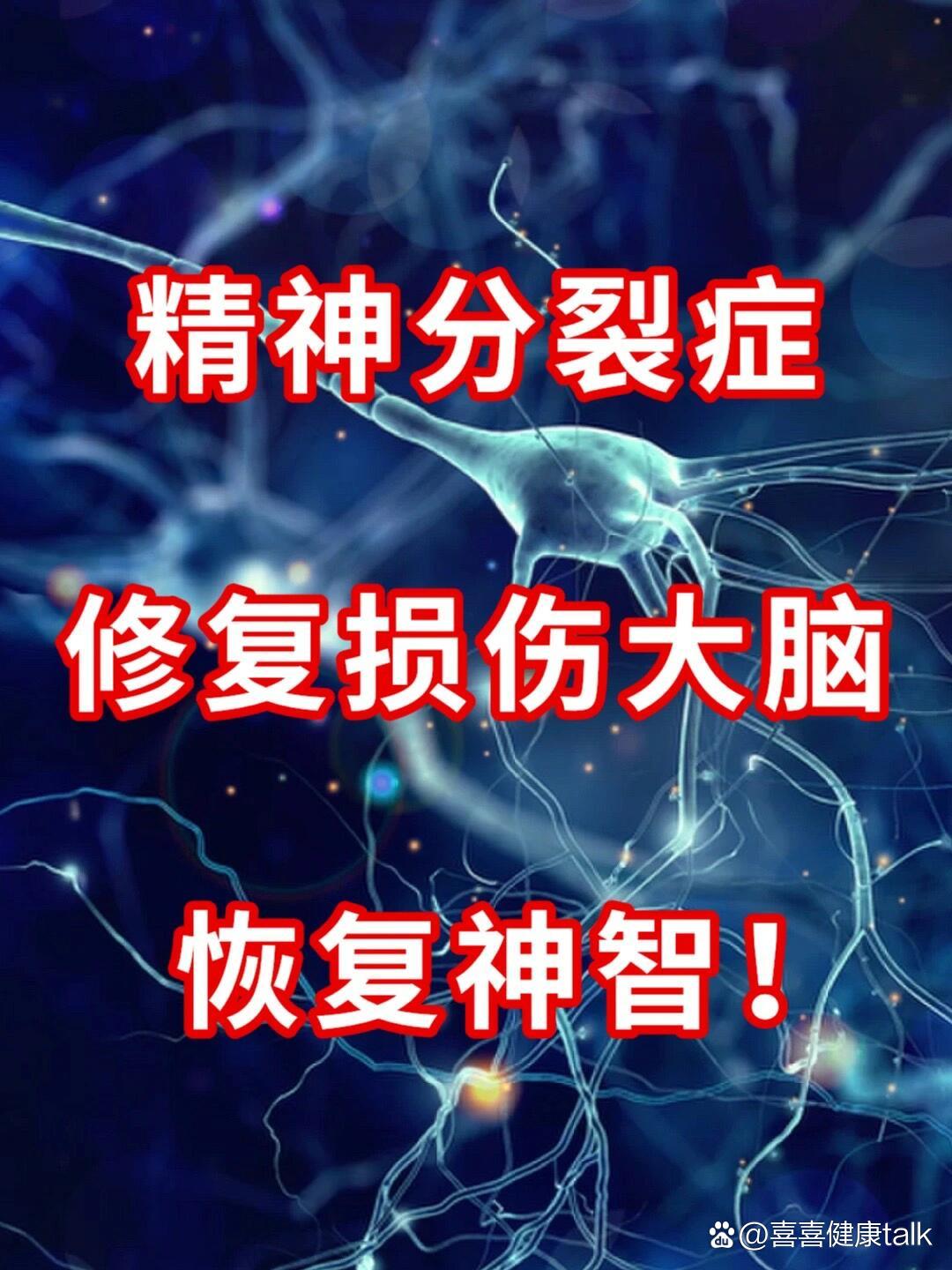 精神问题脑部检查什么(精神问题脑部检查什么科室)