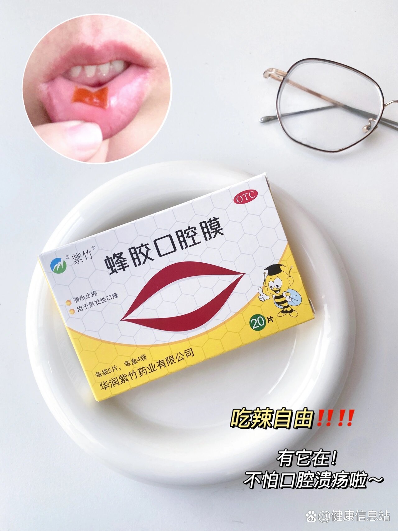  br>对于一个吃货来说,一口腔溃疡,就代表和好吃的绝缘了 br>还有那些