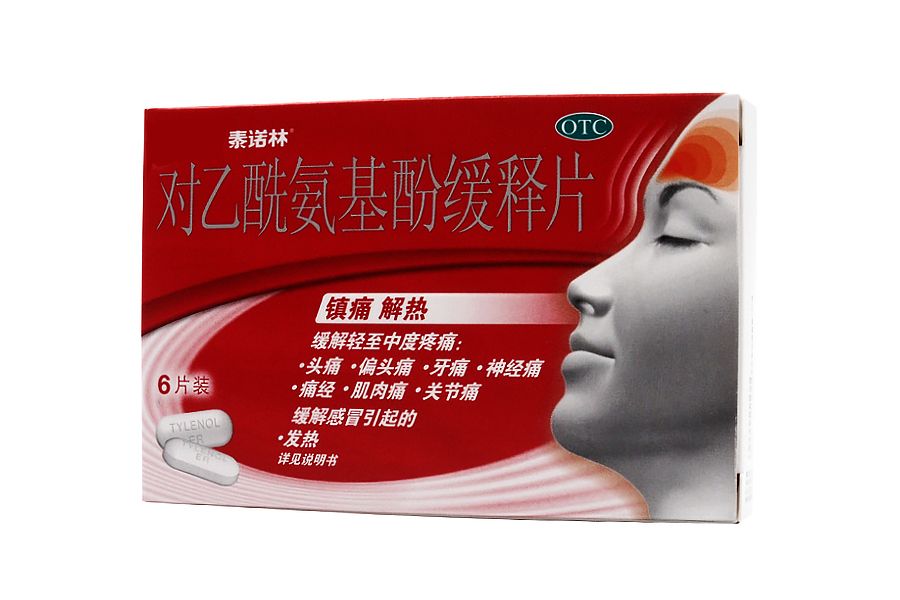 吃完泰诺林一个小时还不退烧怎么办