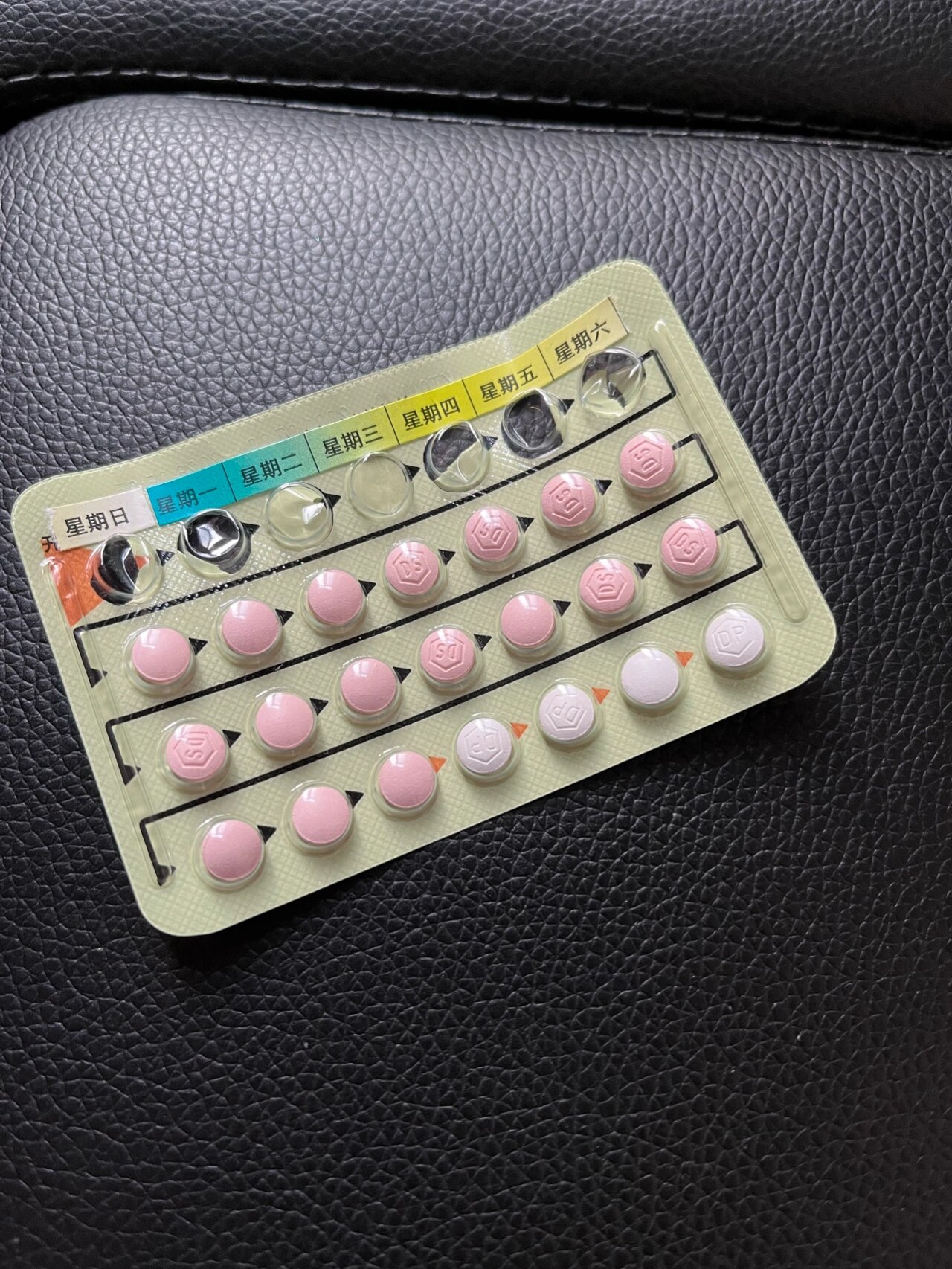优思悦避孕药服用一周身体的变化有哪些?