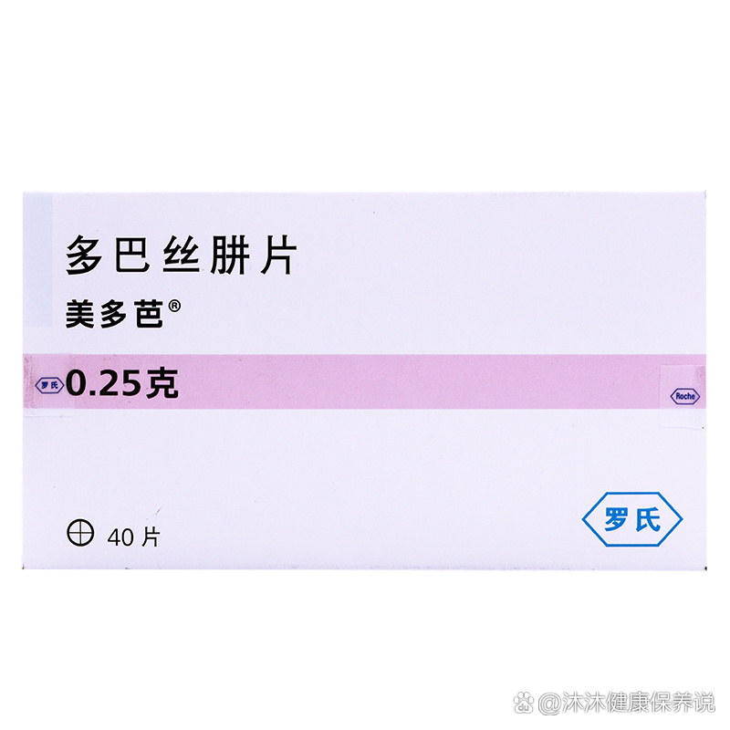 美多邦药品图片