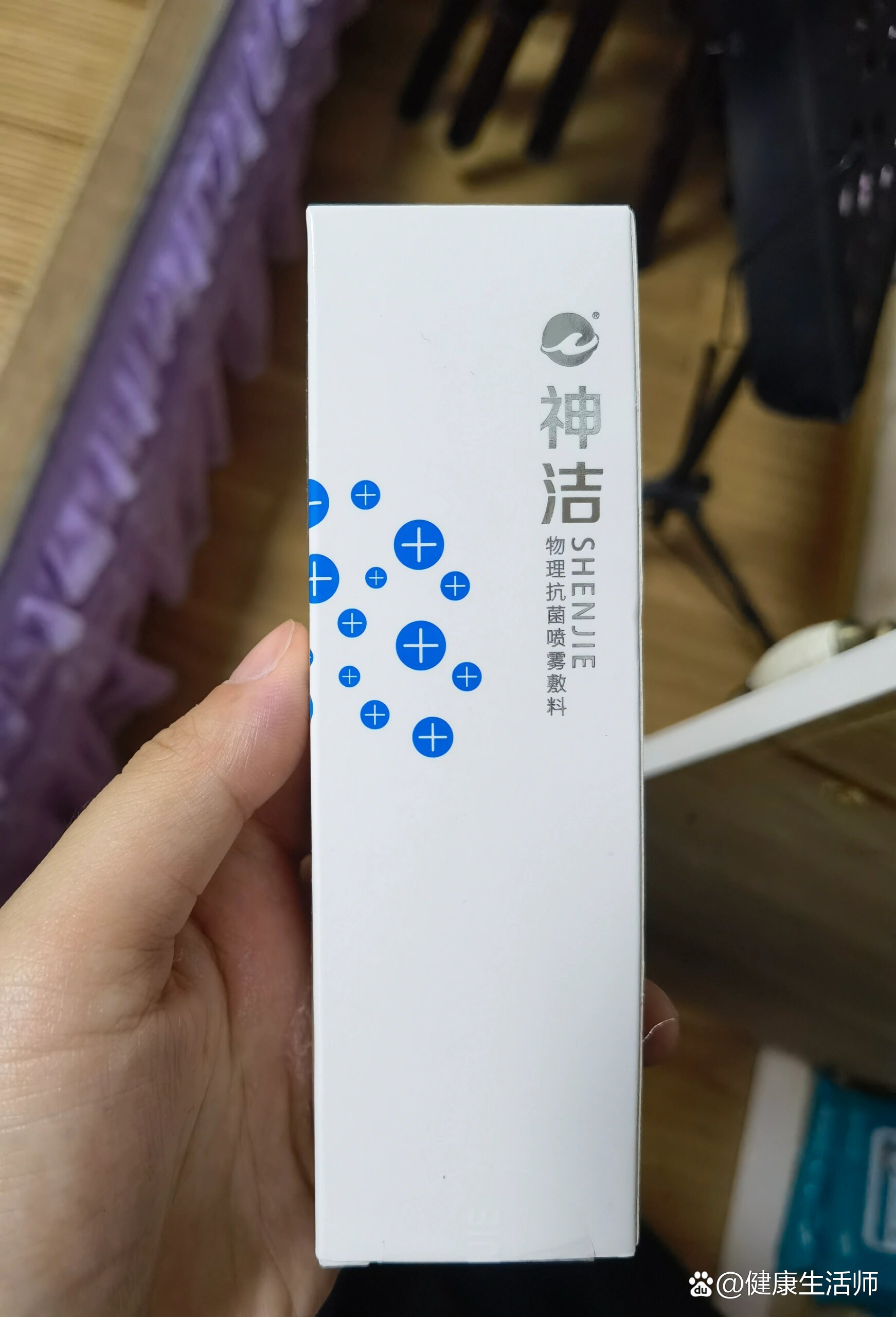 神洁物理抗菌喷雾辅料