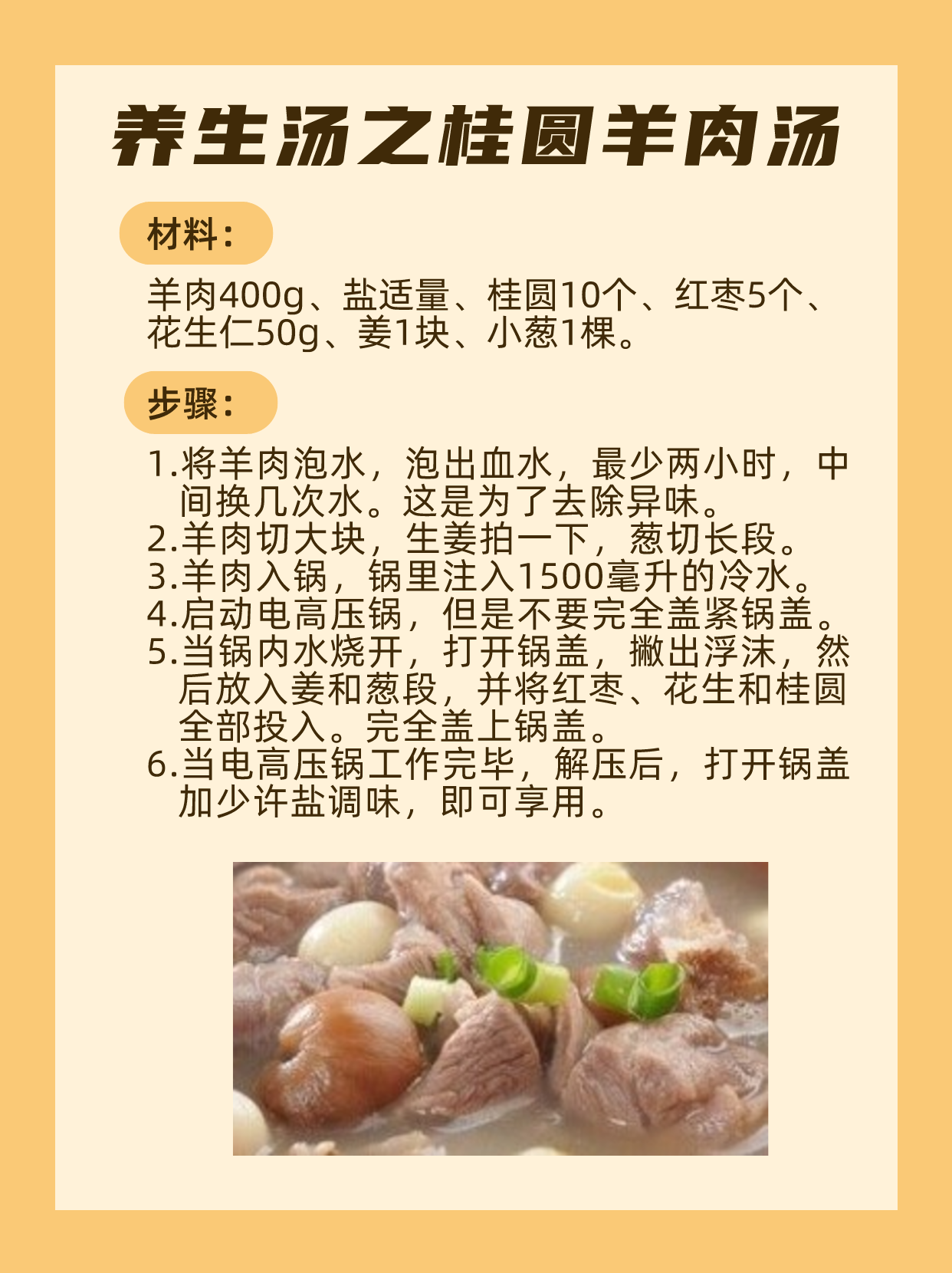 穿破石,不是石头而是药材!