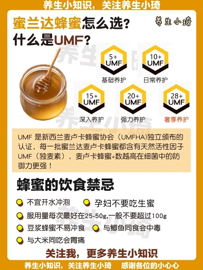 蜂蜜的几大功效(蜂蜜的五大功效)
