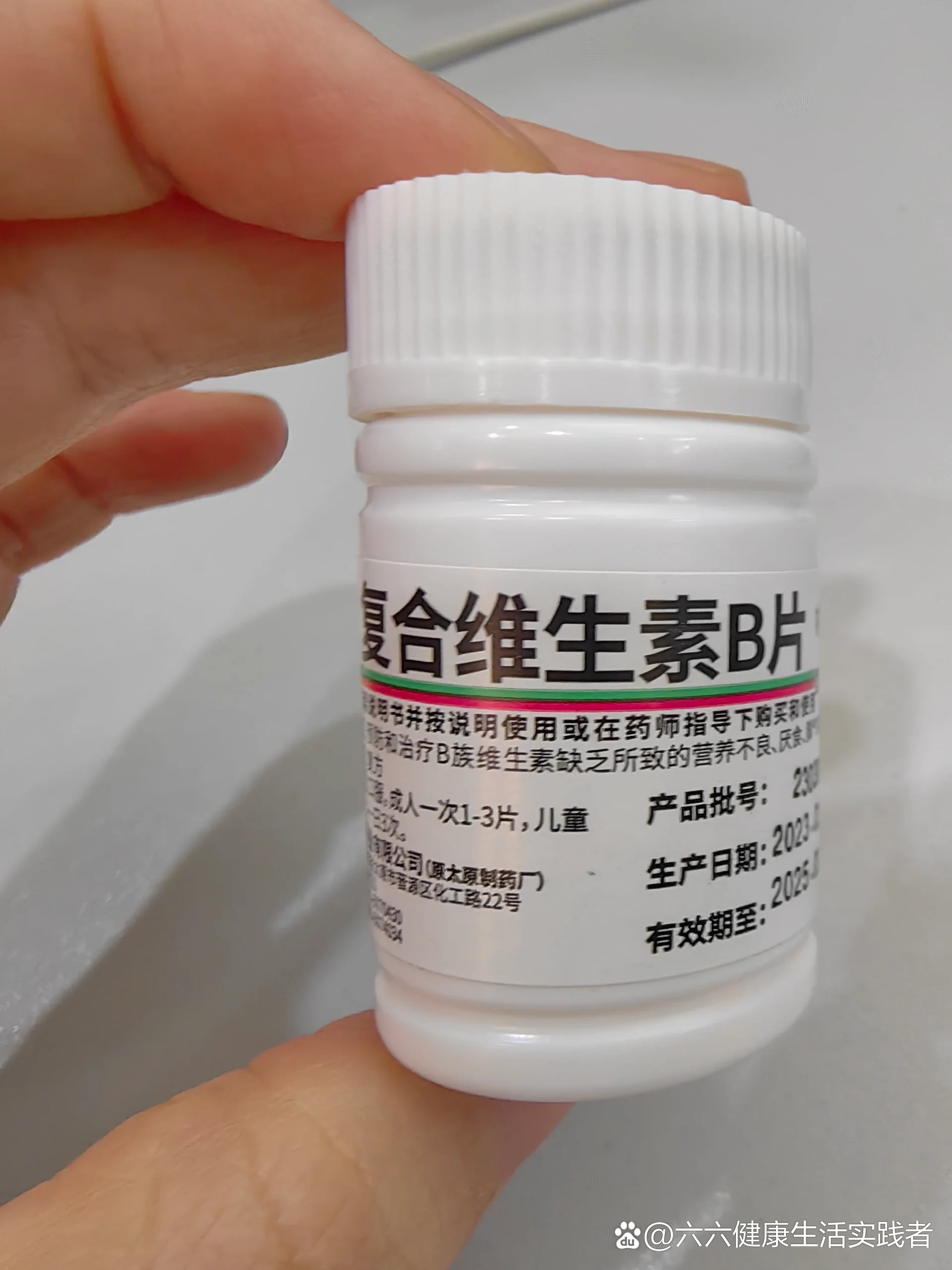  p>复合维生素b对神经性皮炎确实有用 br>按照每顿3粒喝的,有用的 /p>