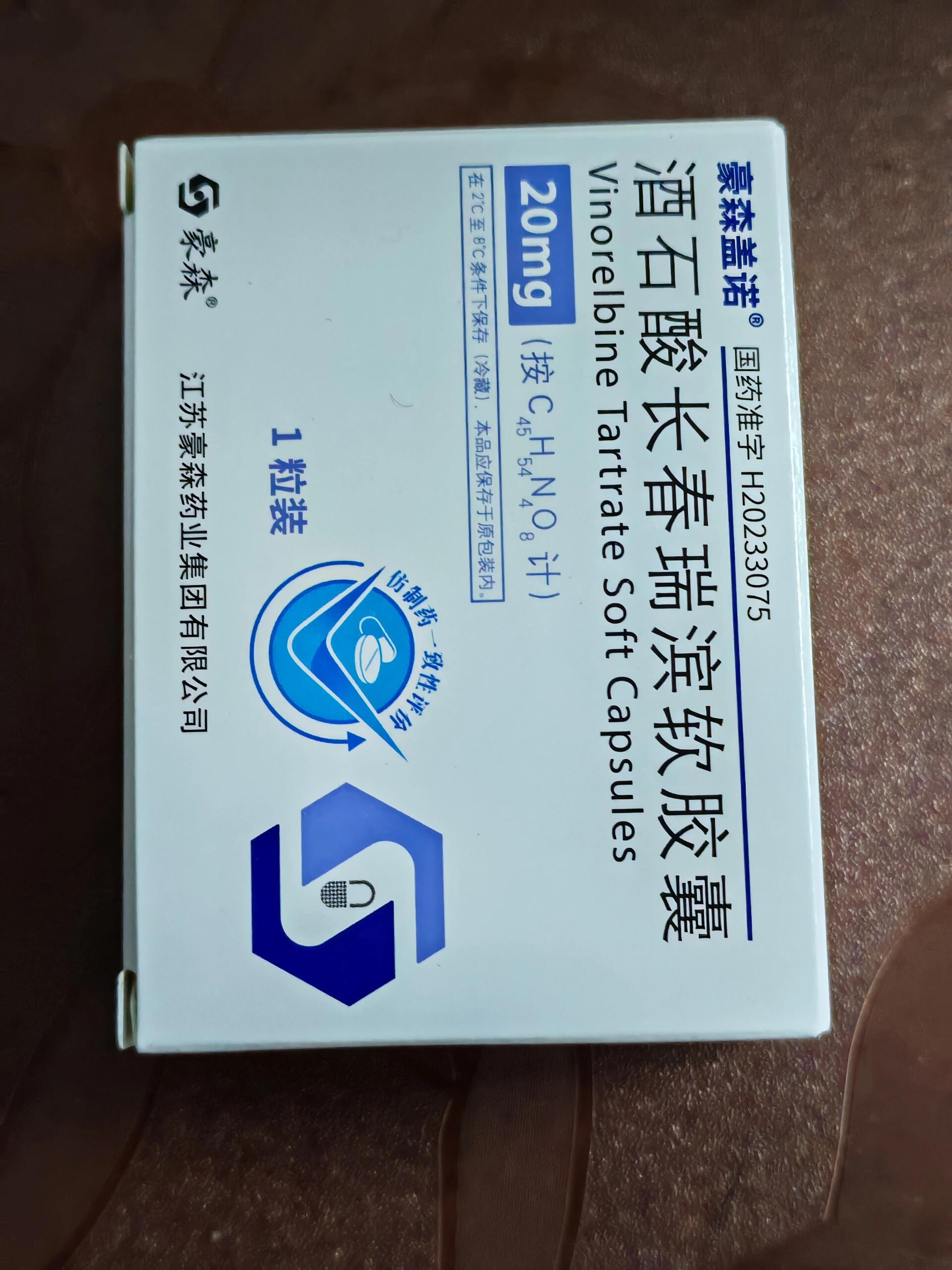 脚气酒石酸铋胶囊图片