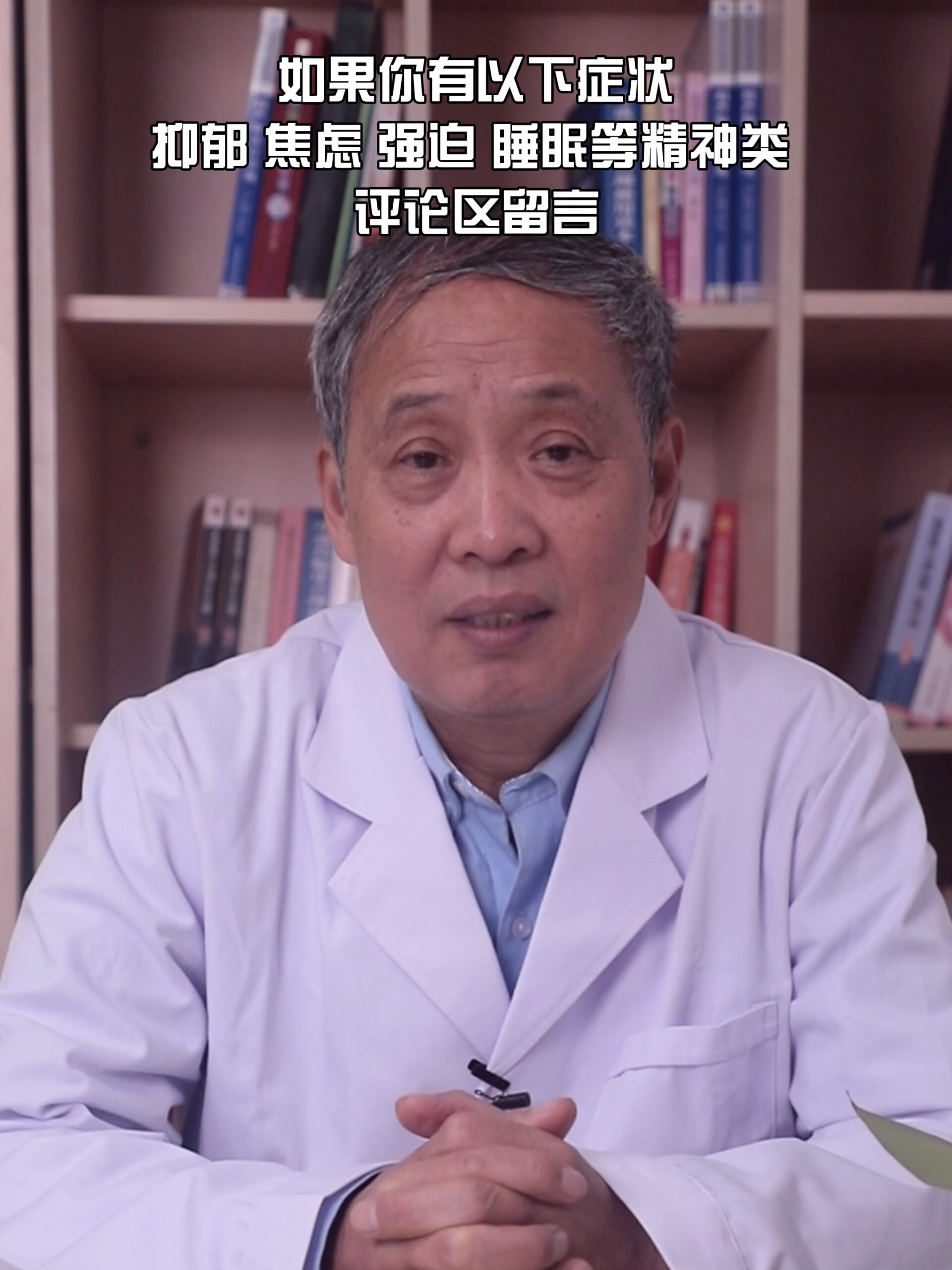 关于北京安定医院、房山区号贩子代挂号，交给我们，你放心的信息