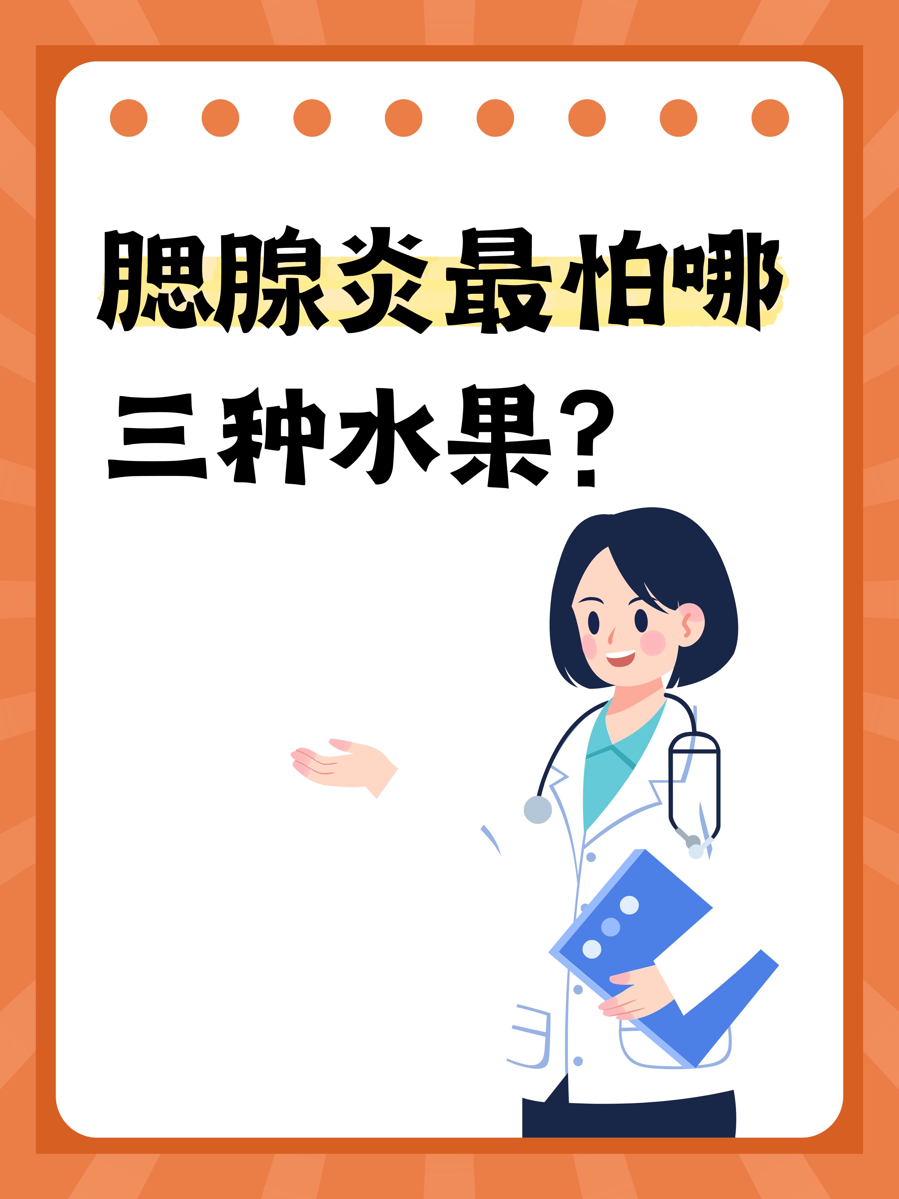 于是去医院就诊,经过一系列检查确诊是腮腺炎,医生给出了一些治疗方法