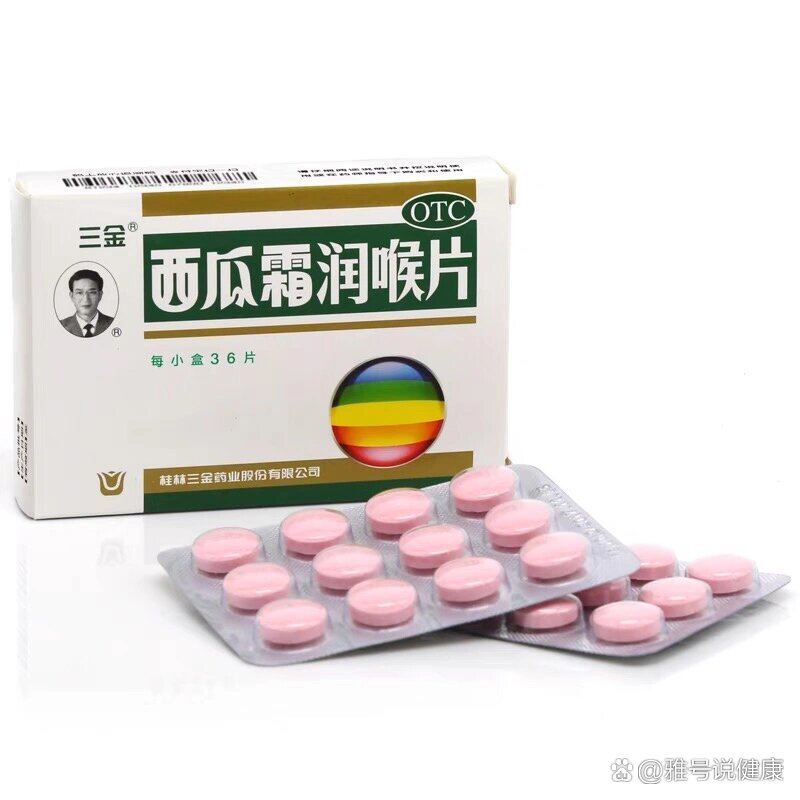 溃疡快速解救神器来啦 br>相信小伙伴们一年四季都有口腔溃疡的时候