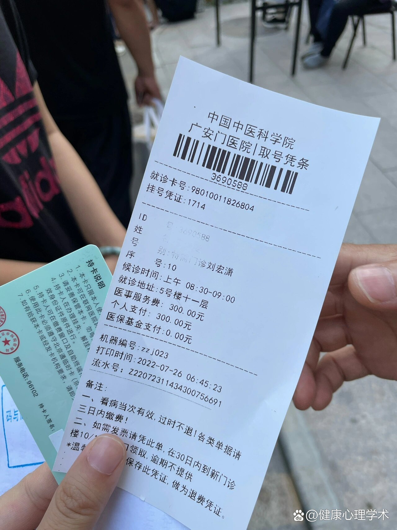 广安门医院黄牛检查加急办理的简单介绍 广安门医院黄牛检查加急办理的简单介绍