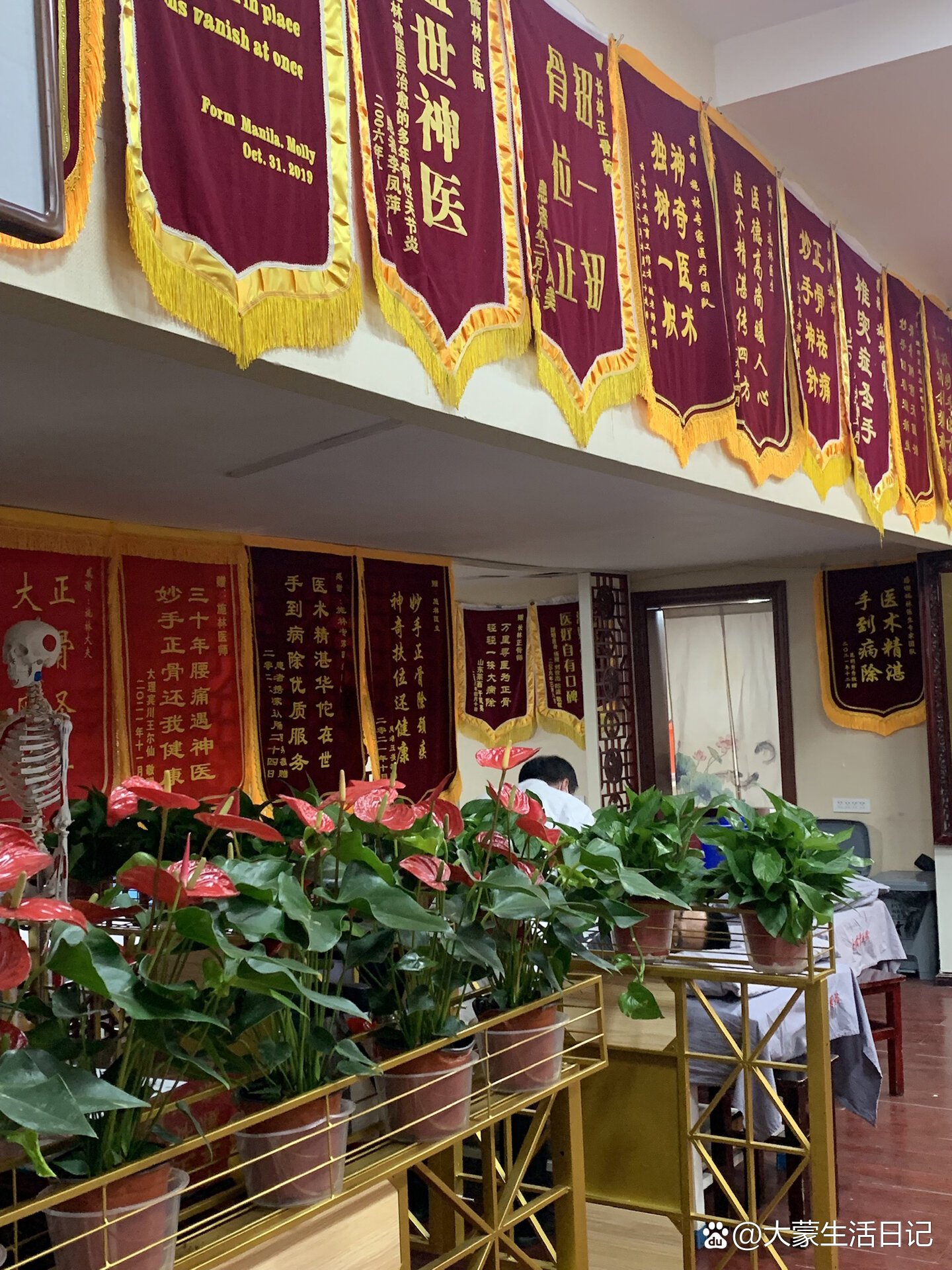 昆明|圣爱中医馆