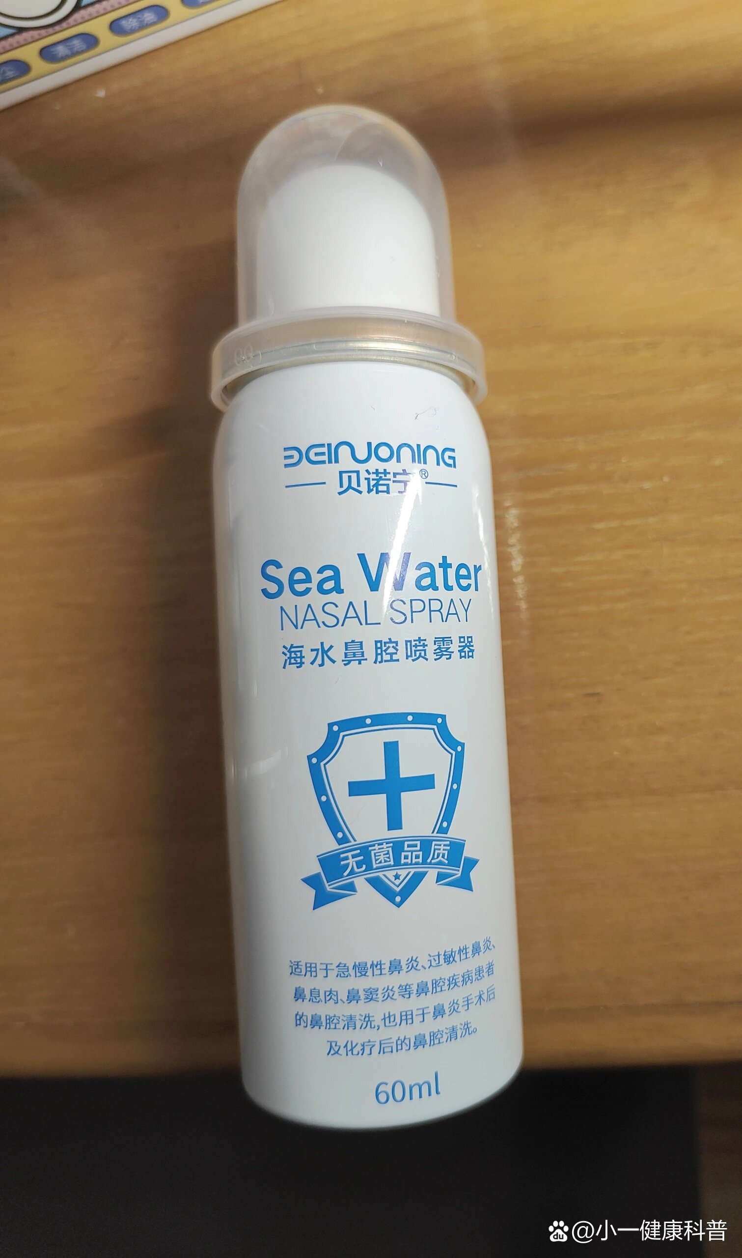 鼻前庭炎(疖肿),够折磨人的