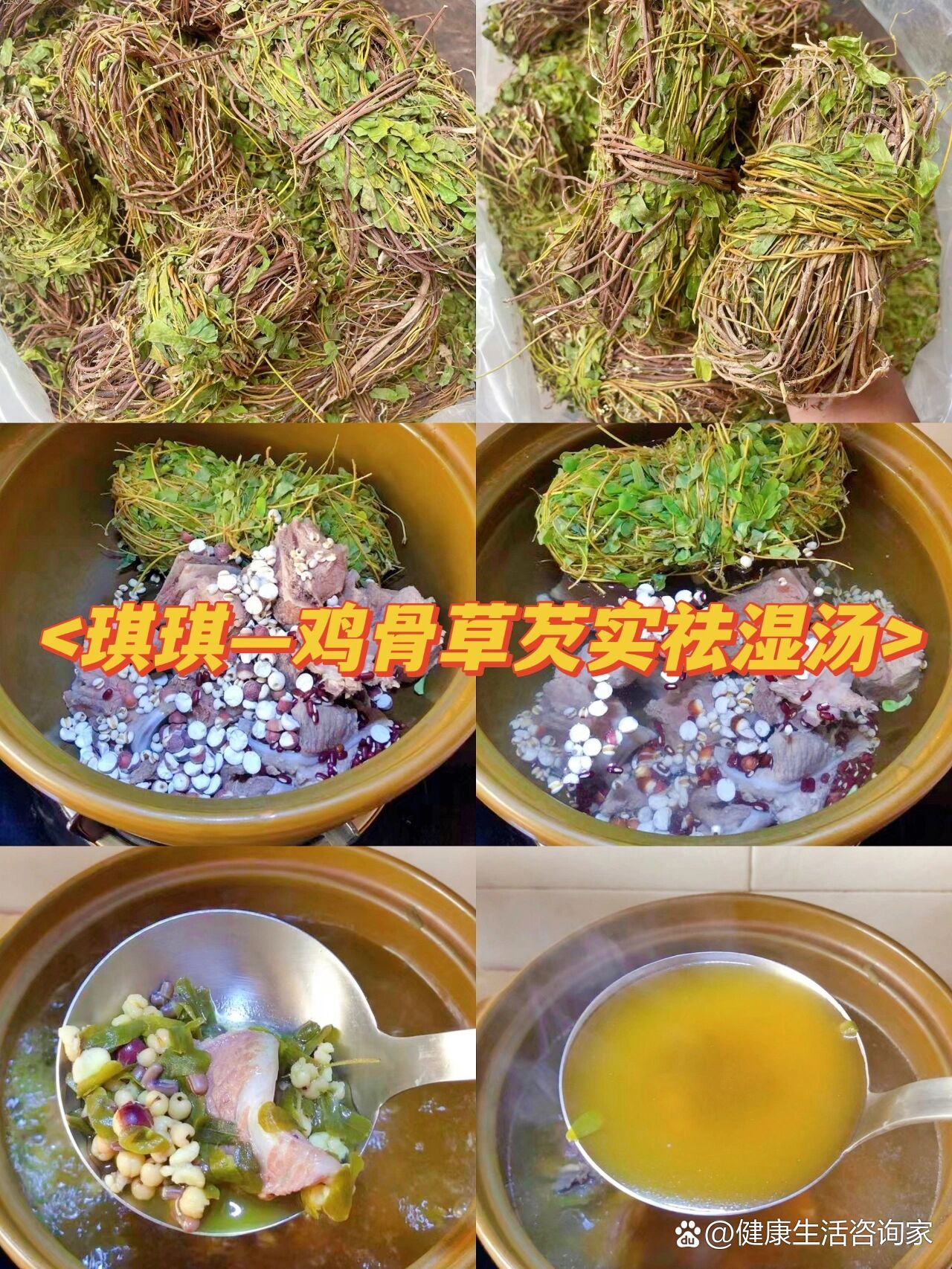 山坑螺煲鸡骨草汤功效图片