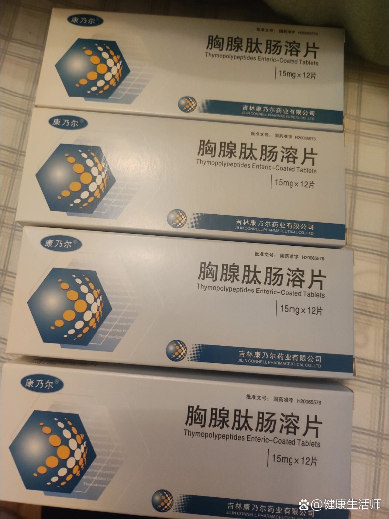 胸腺肽肠溶片