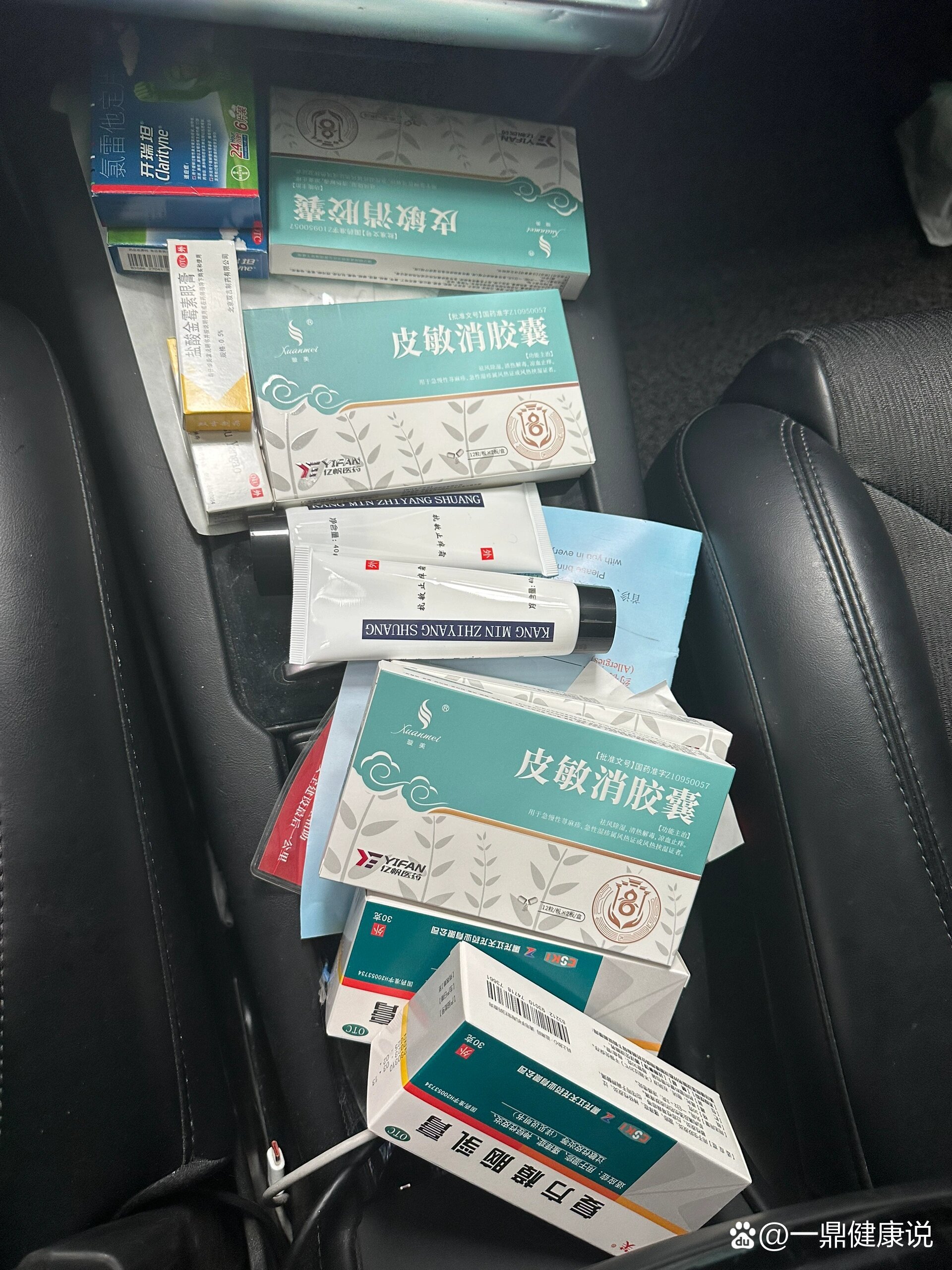 包含空军总医院黄牛票贩子号贩子挂号-检查，住院，代诊的词条